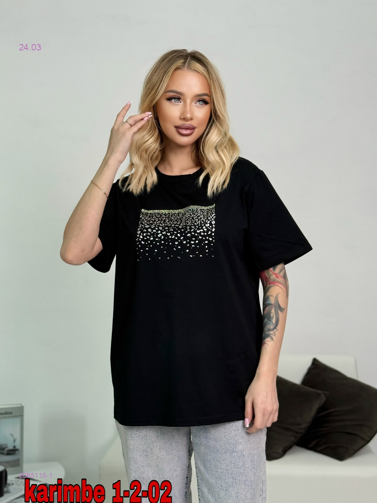 Футболка 2085115-1