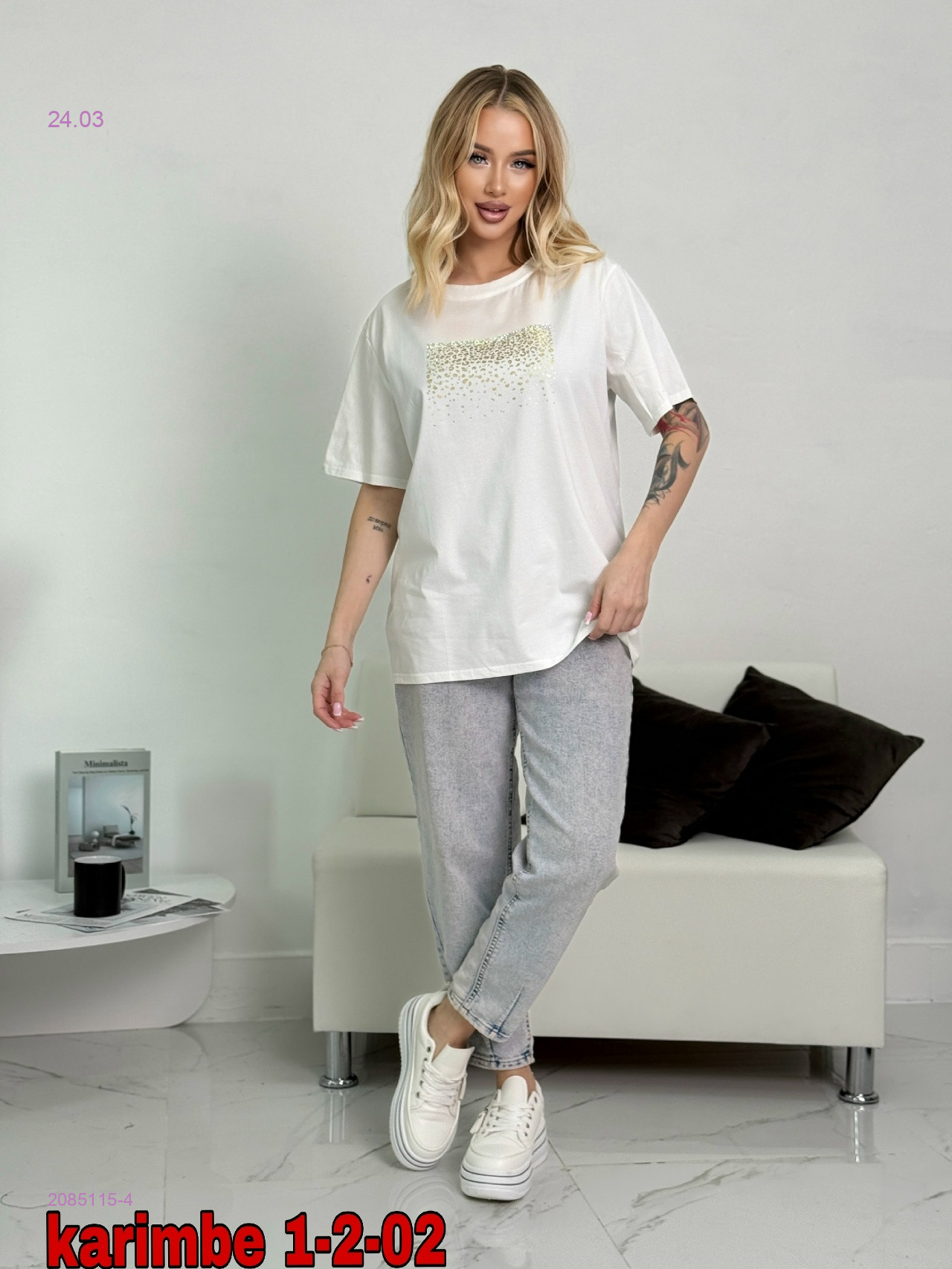 Футболка 2085115-4