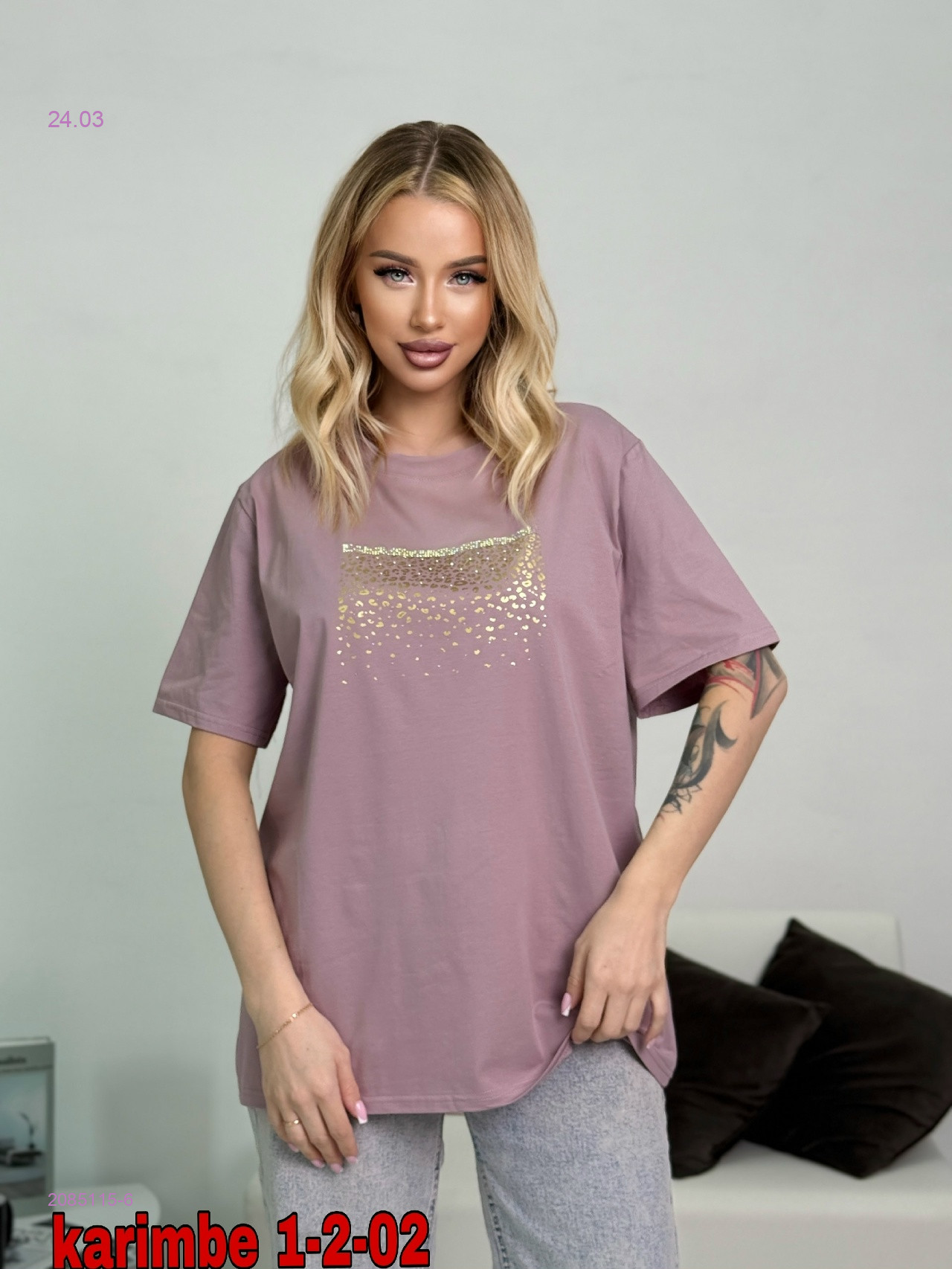 Футболка 2085115-6