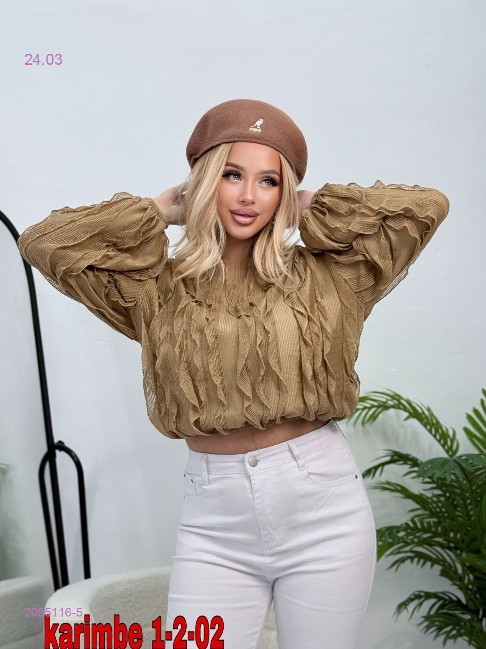 Блузка 2085116-5