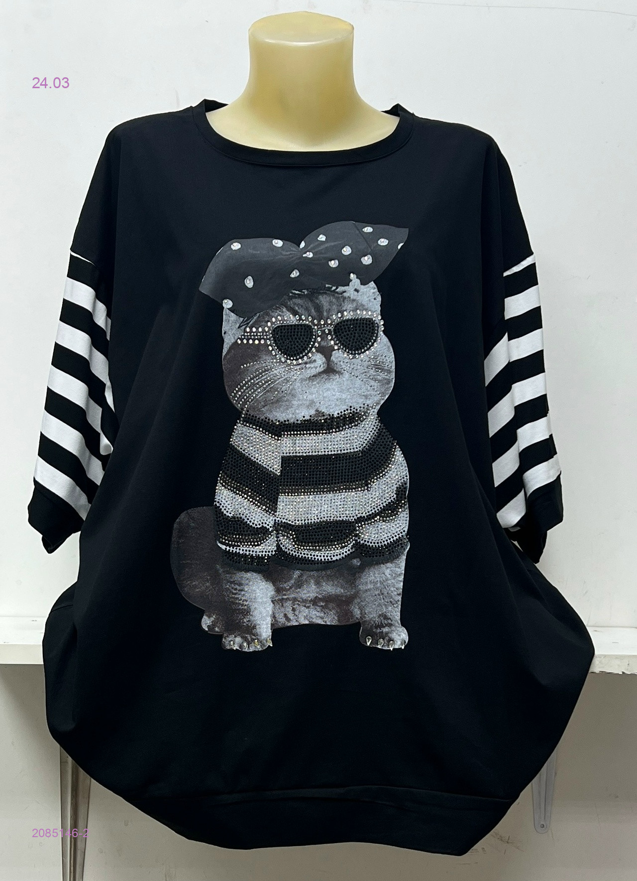 Кофта 2085146-2