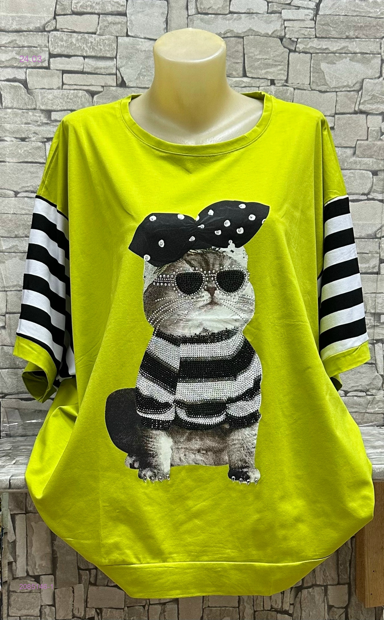 Кофта 2085146-1