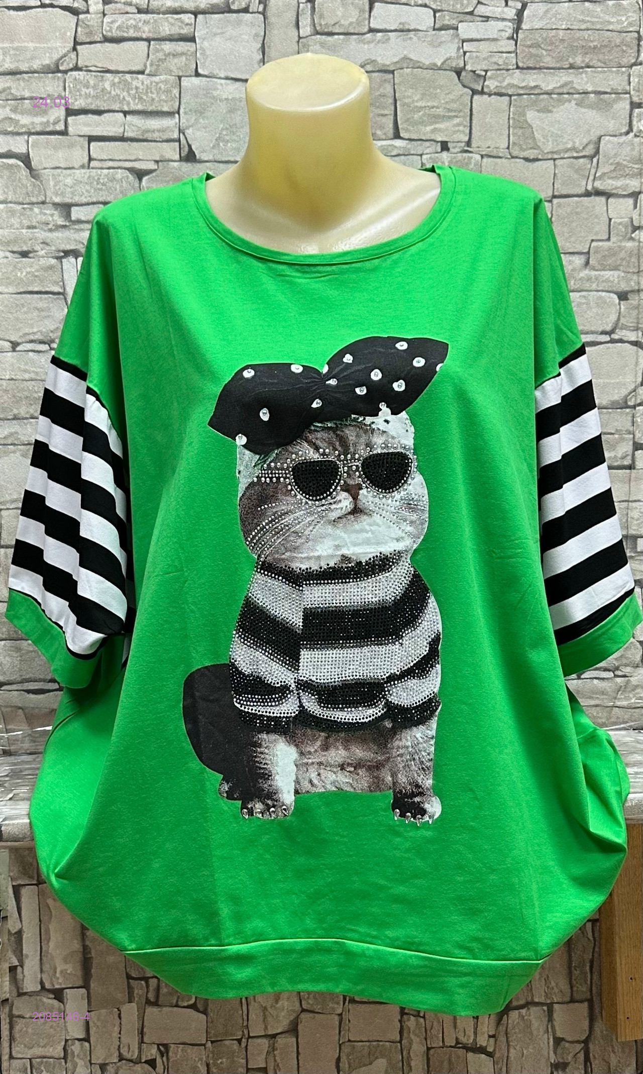 Кофта 2085146-4