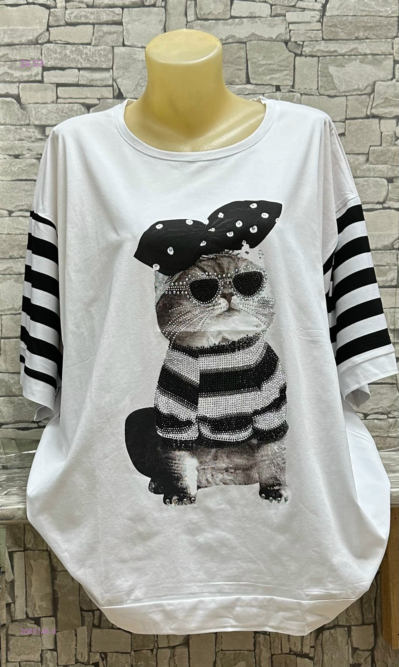 Кофта 2085146-5