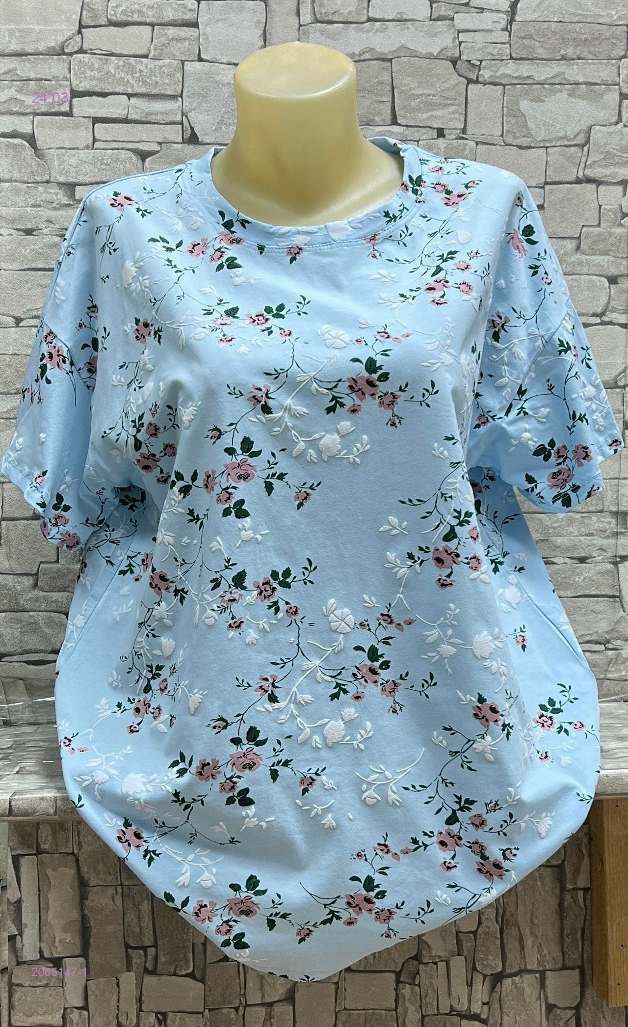 Футболка 2085147-1