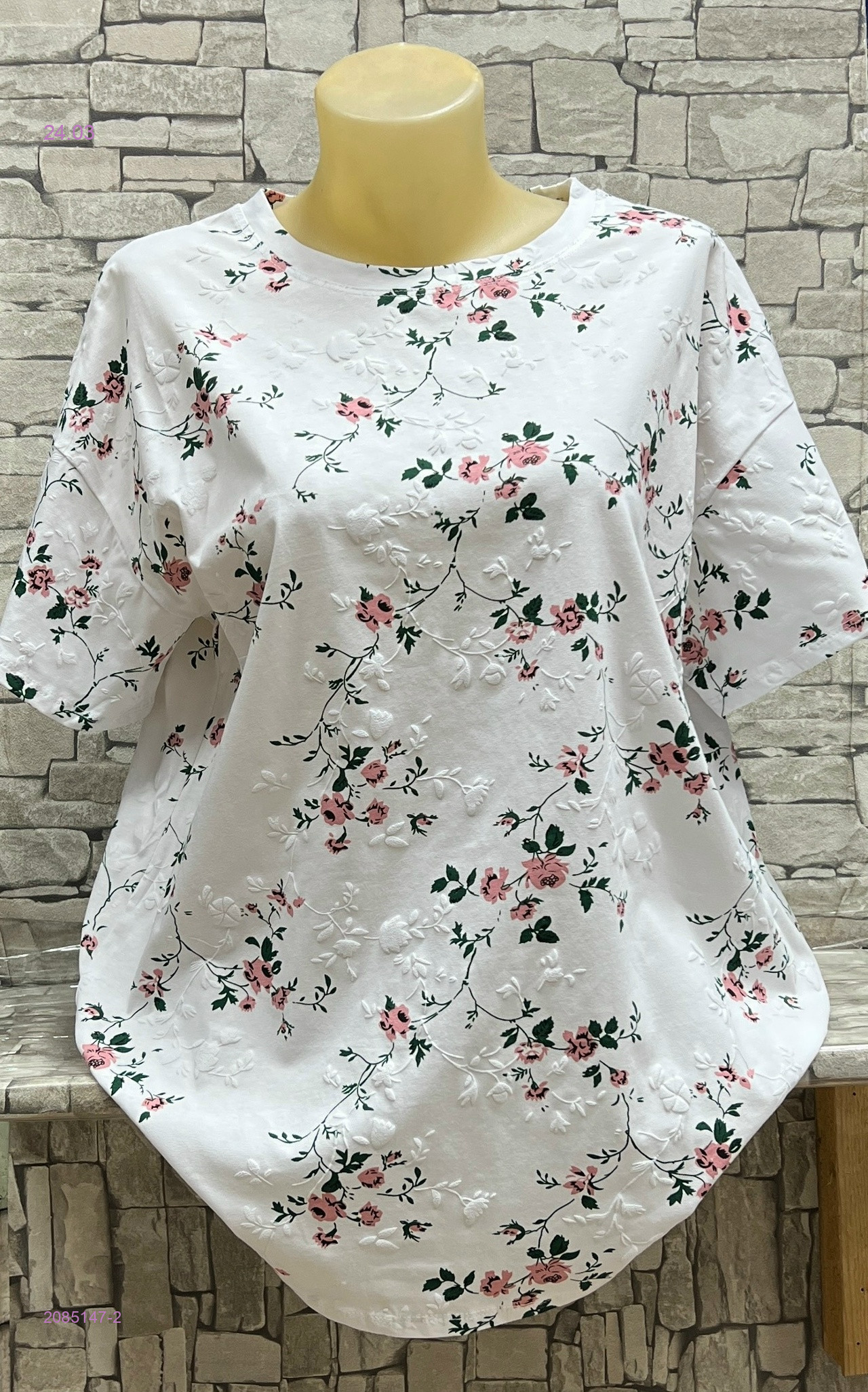 Футболка 2085147-2