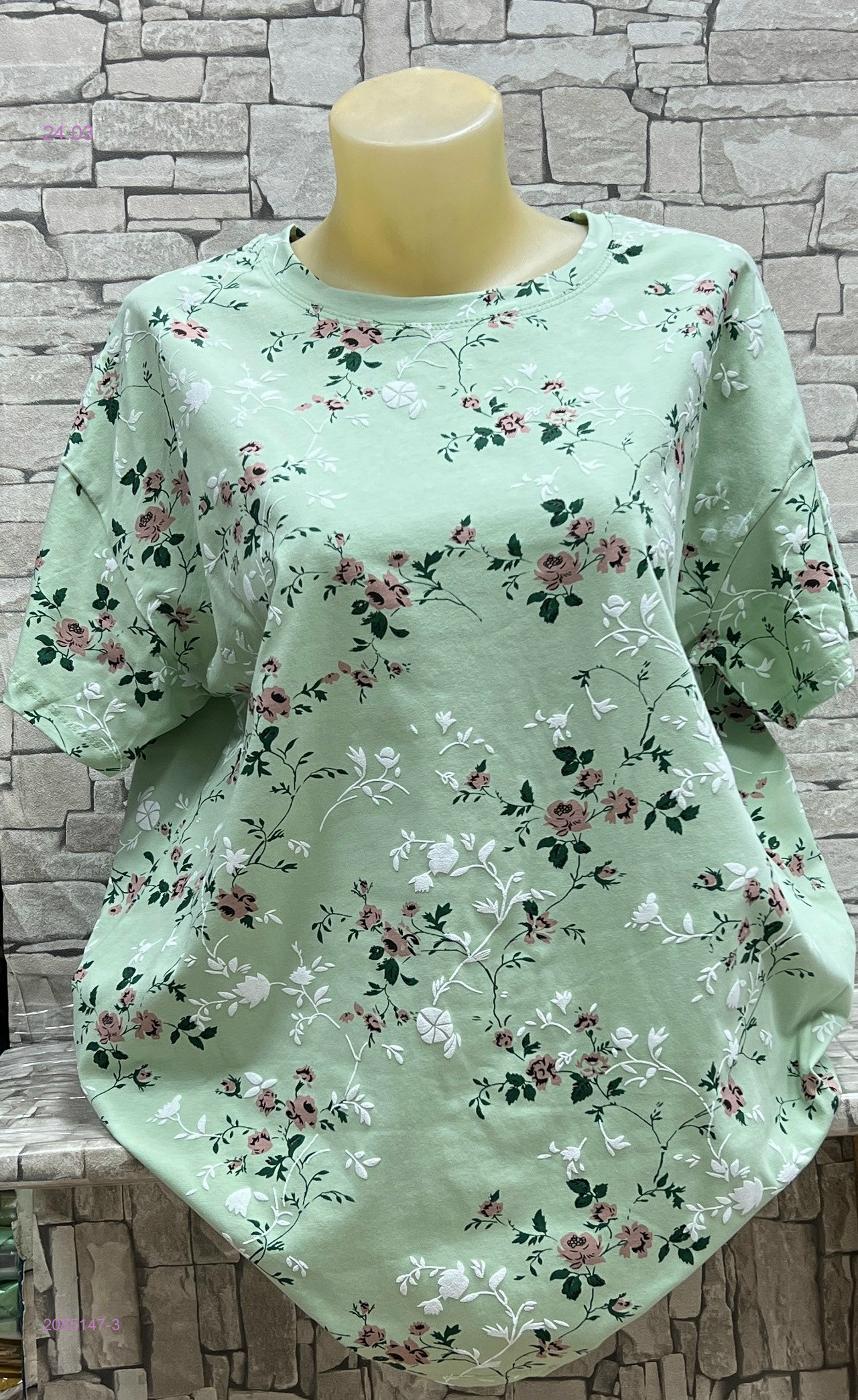 Футболка 2085147-3