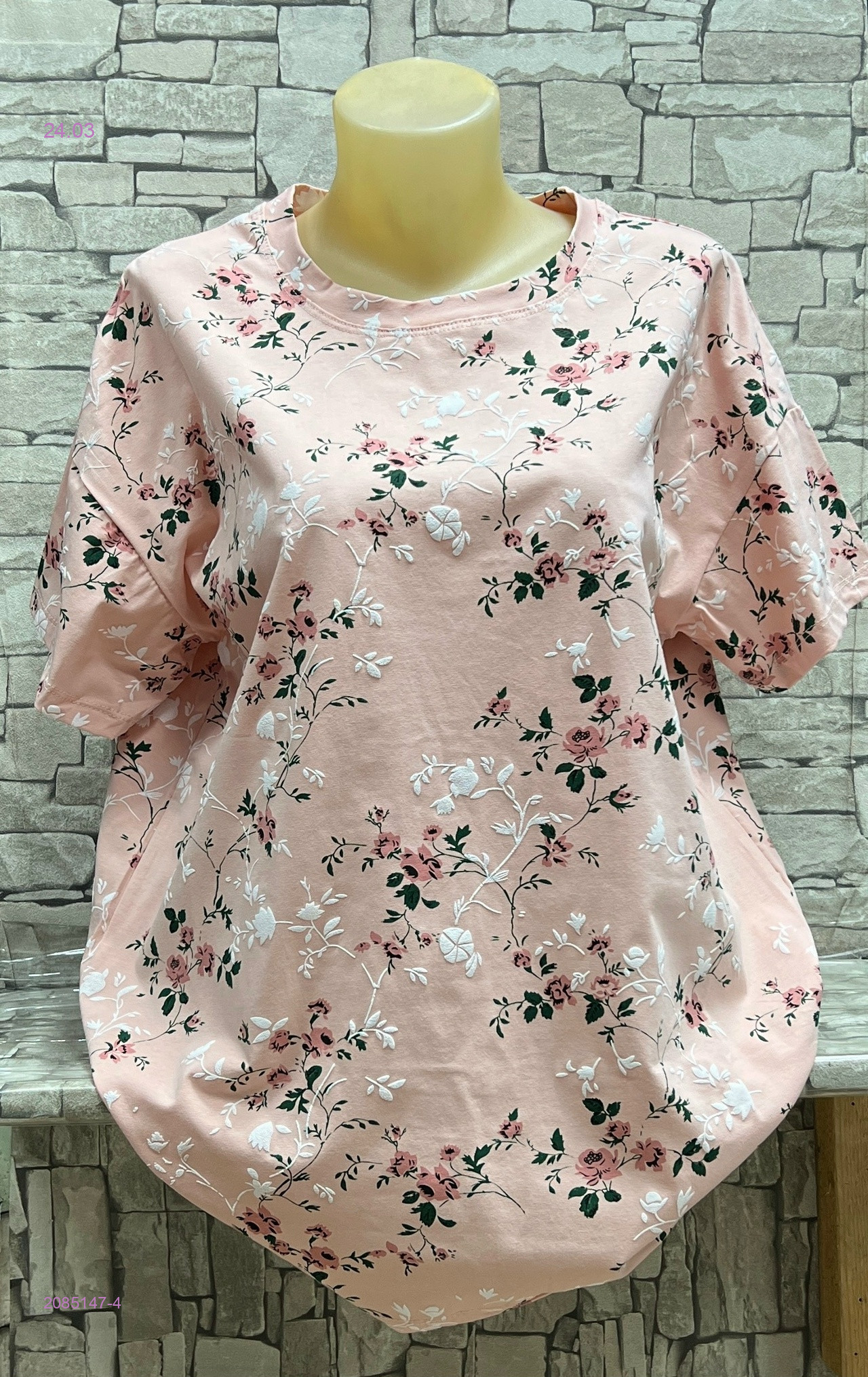 Футболка 2085147-4