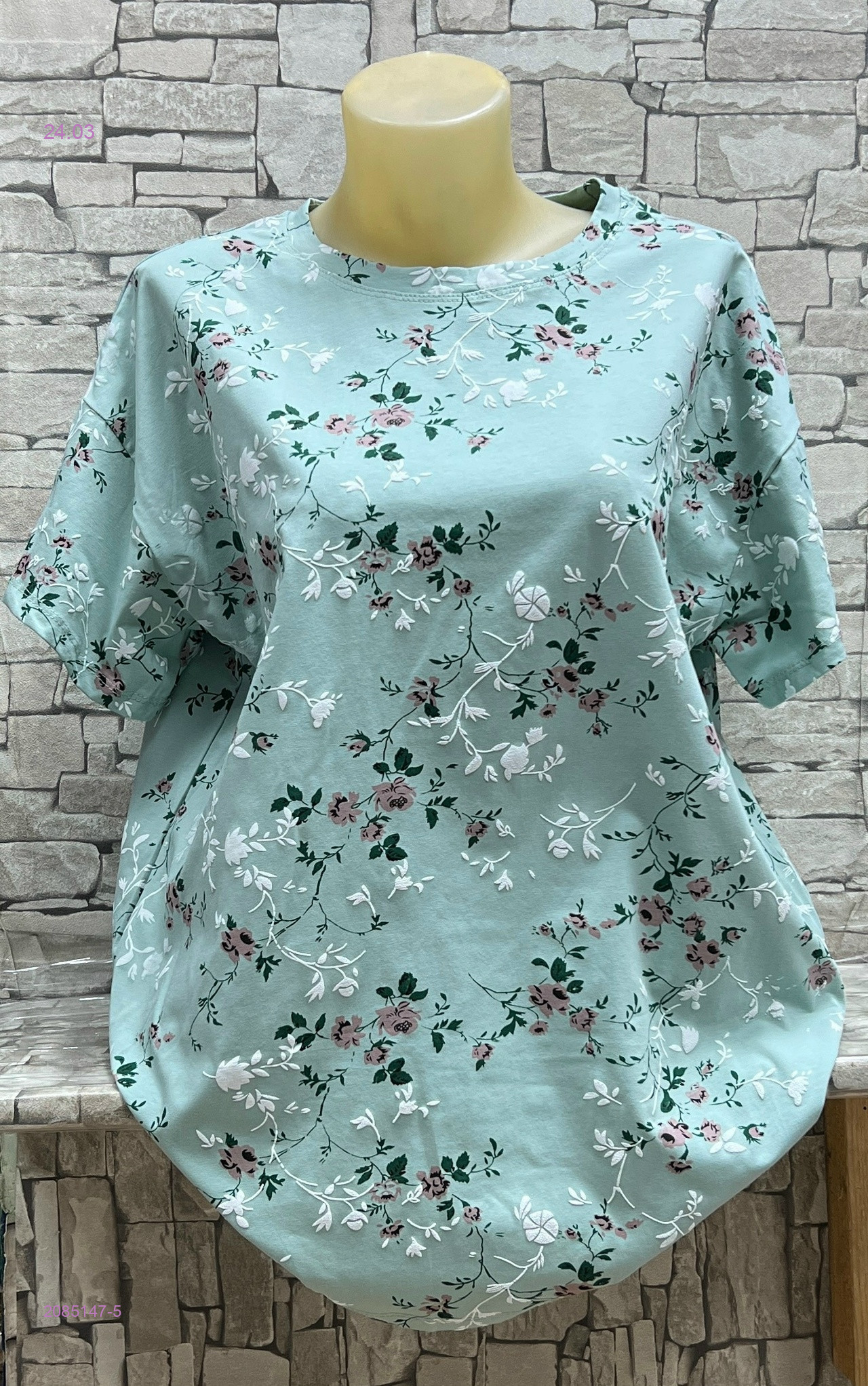 Футболка 2085147-5