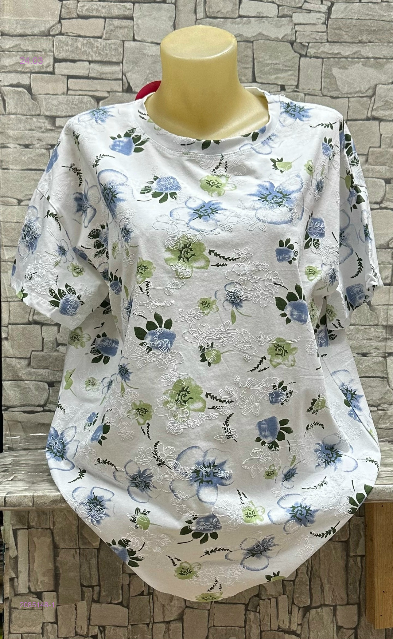 Футболка 2085148-1