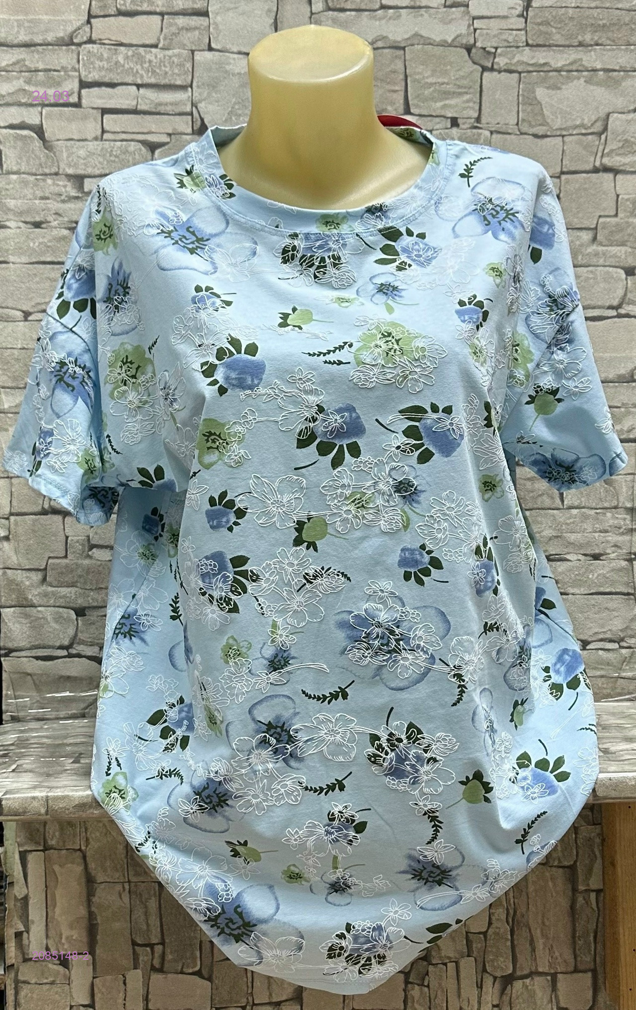 Футболка 2085148-2