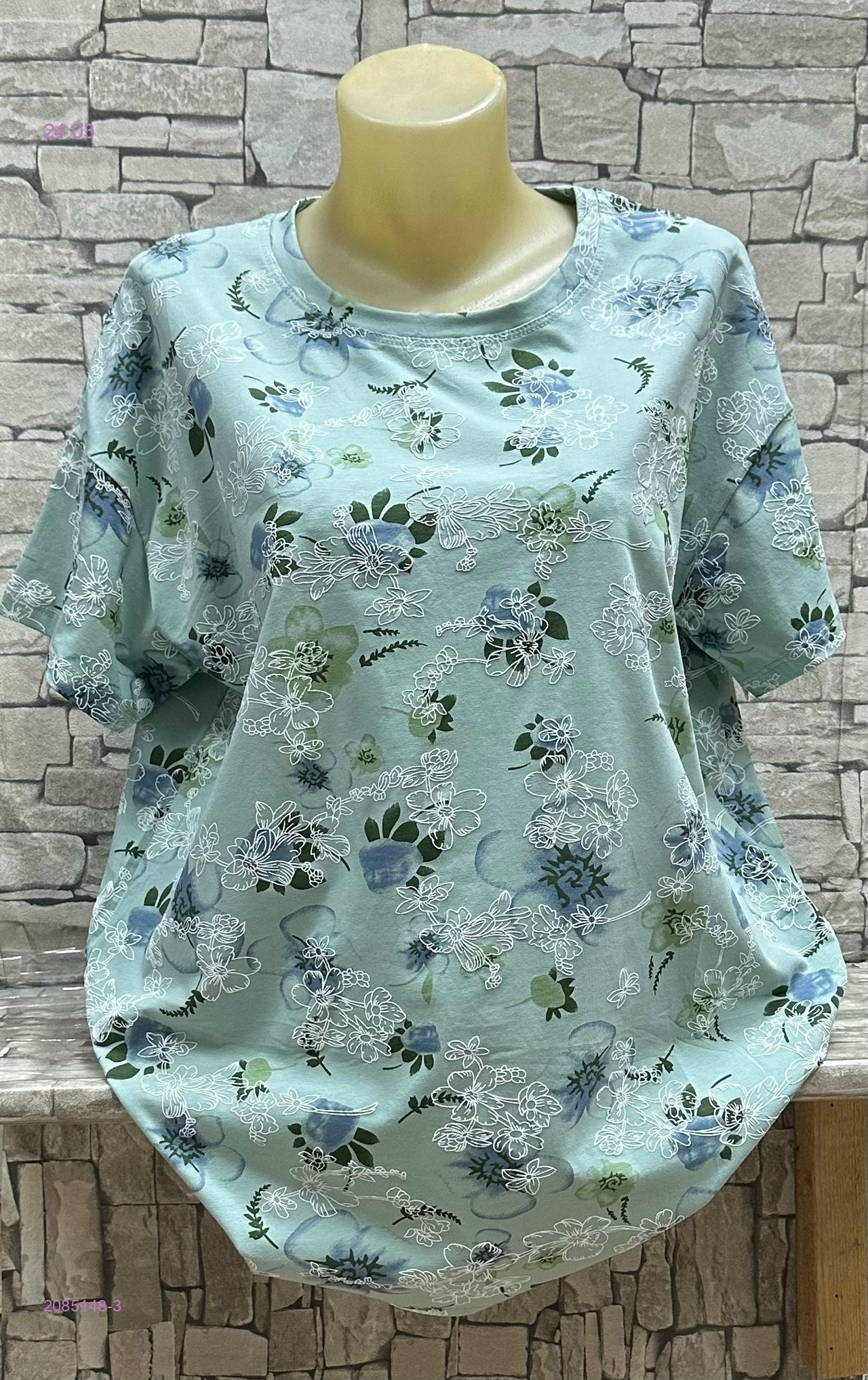 Футболка 2085148-3