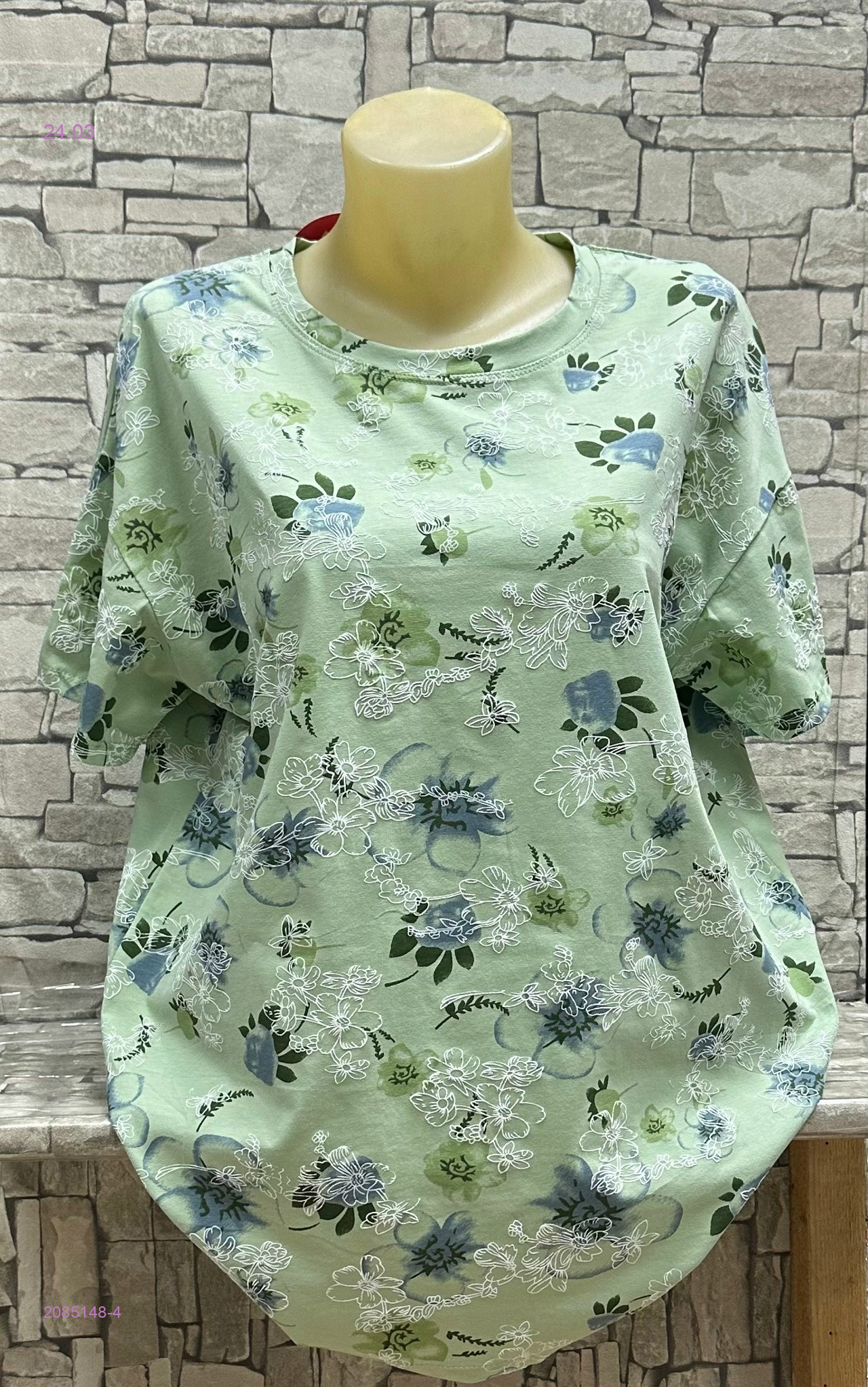 Футболка 2085148-4