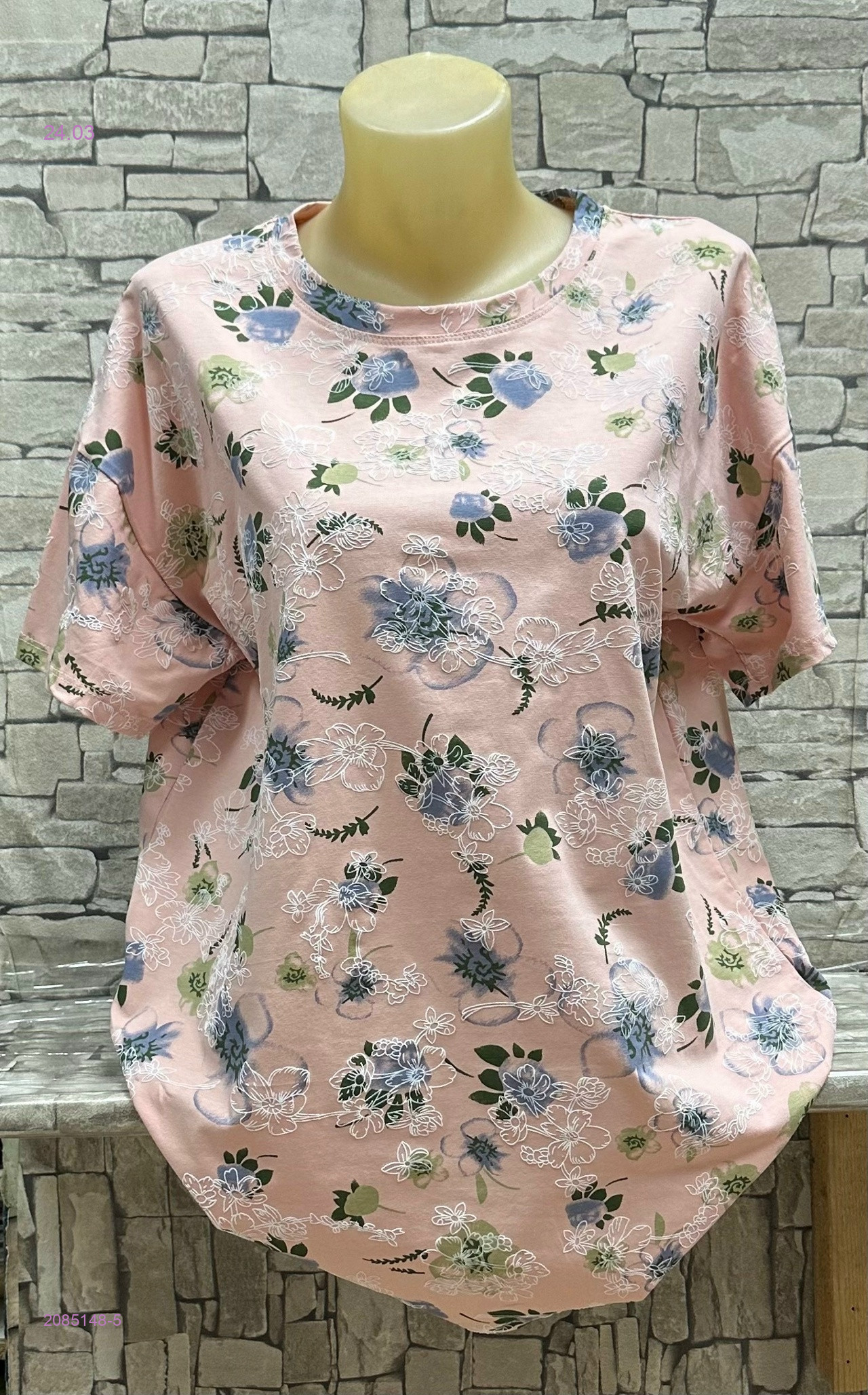 Футболка 2085148-5