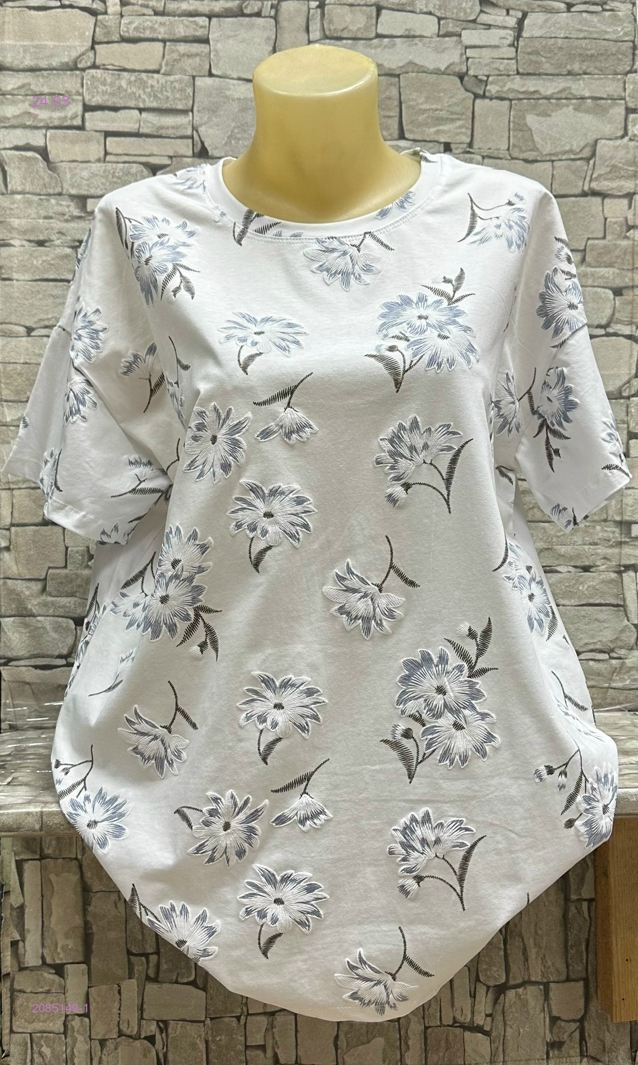 Футболка 2085149-1