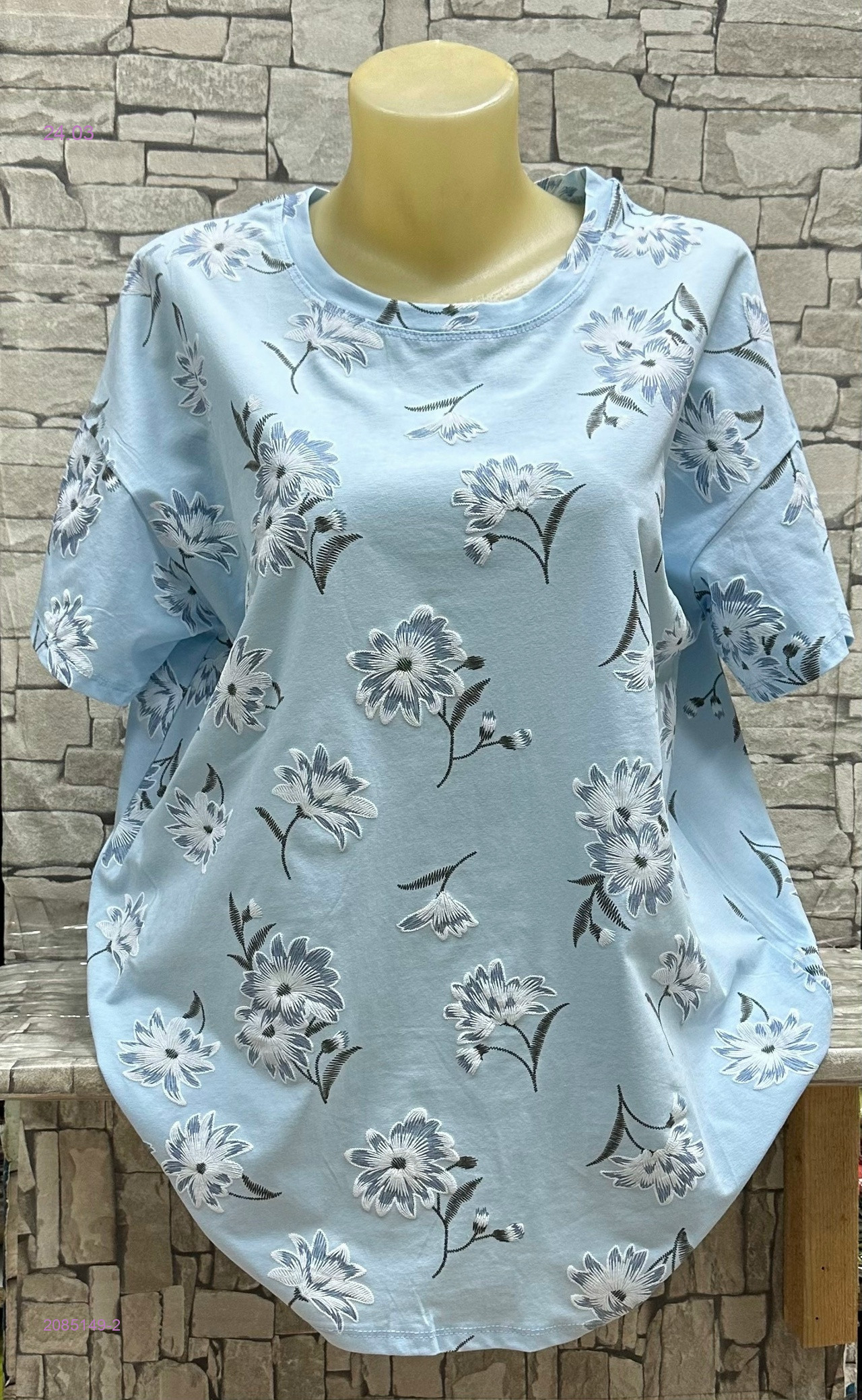 Футболка 2085149-2