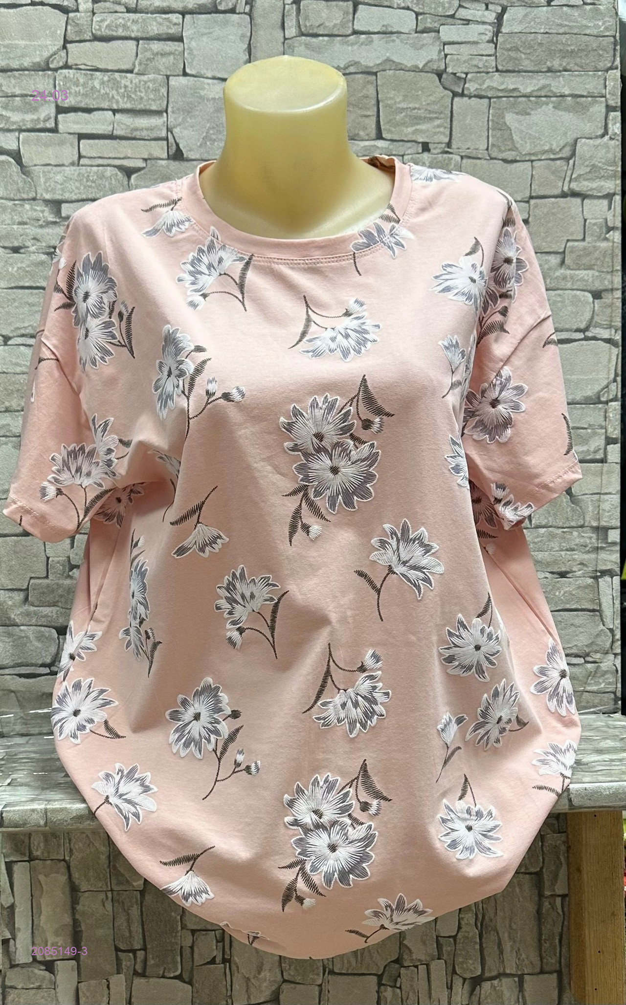 Футболка 2085149-3