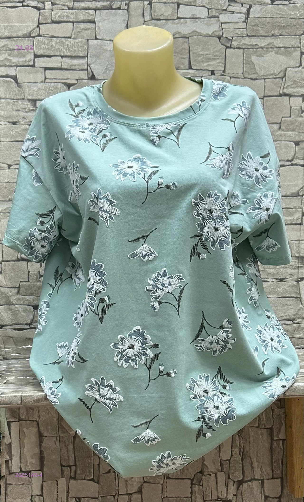 Футболка 2085149-4