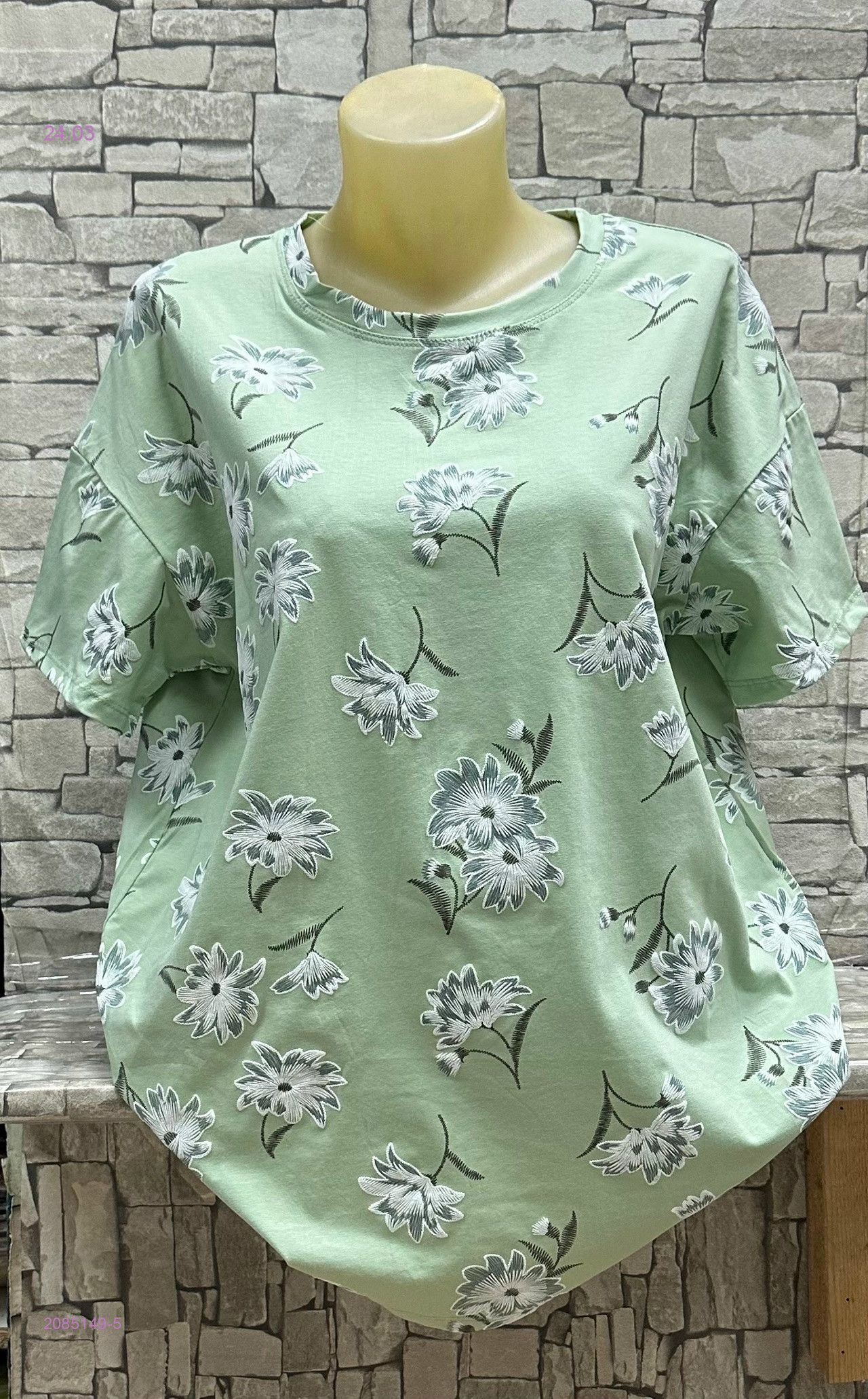 Футболка 2085149-5