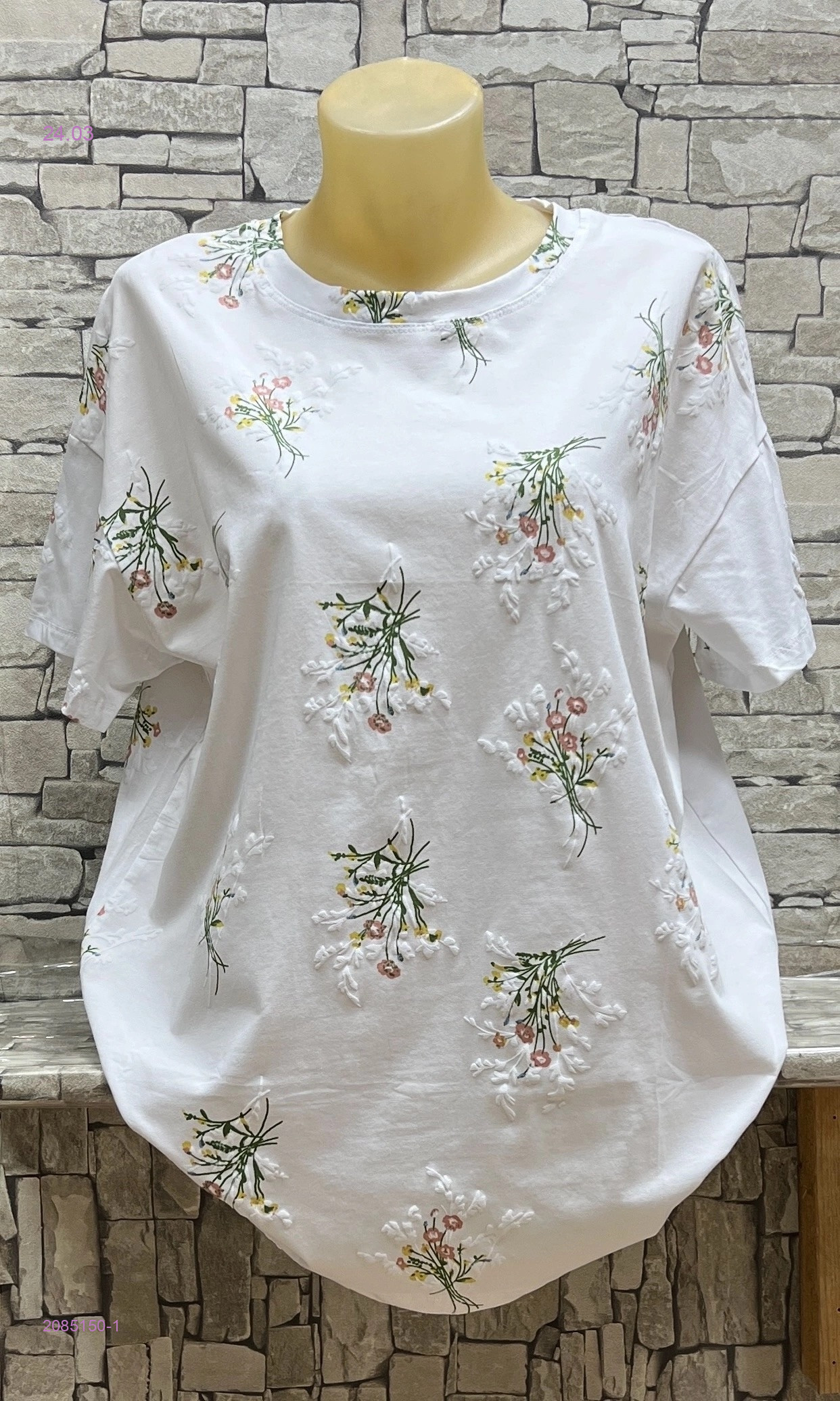 Футболка 2085150-1