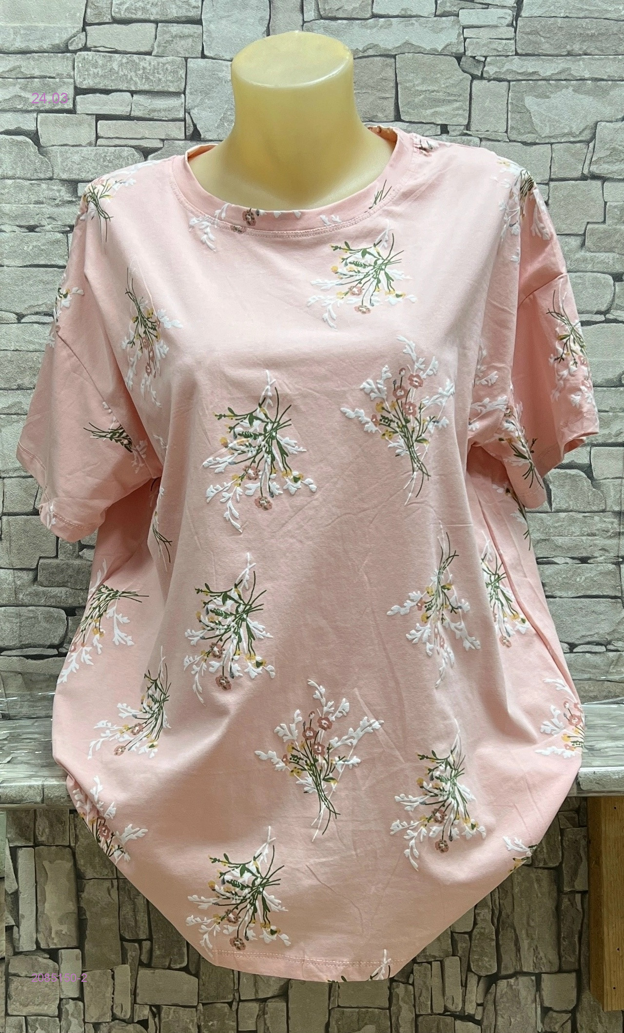 Футболка 2085150-2