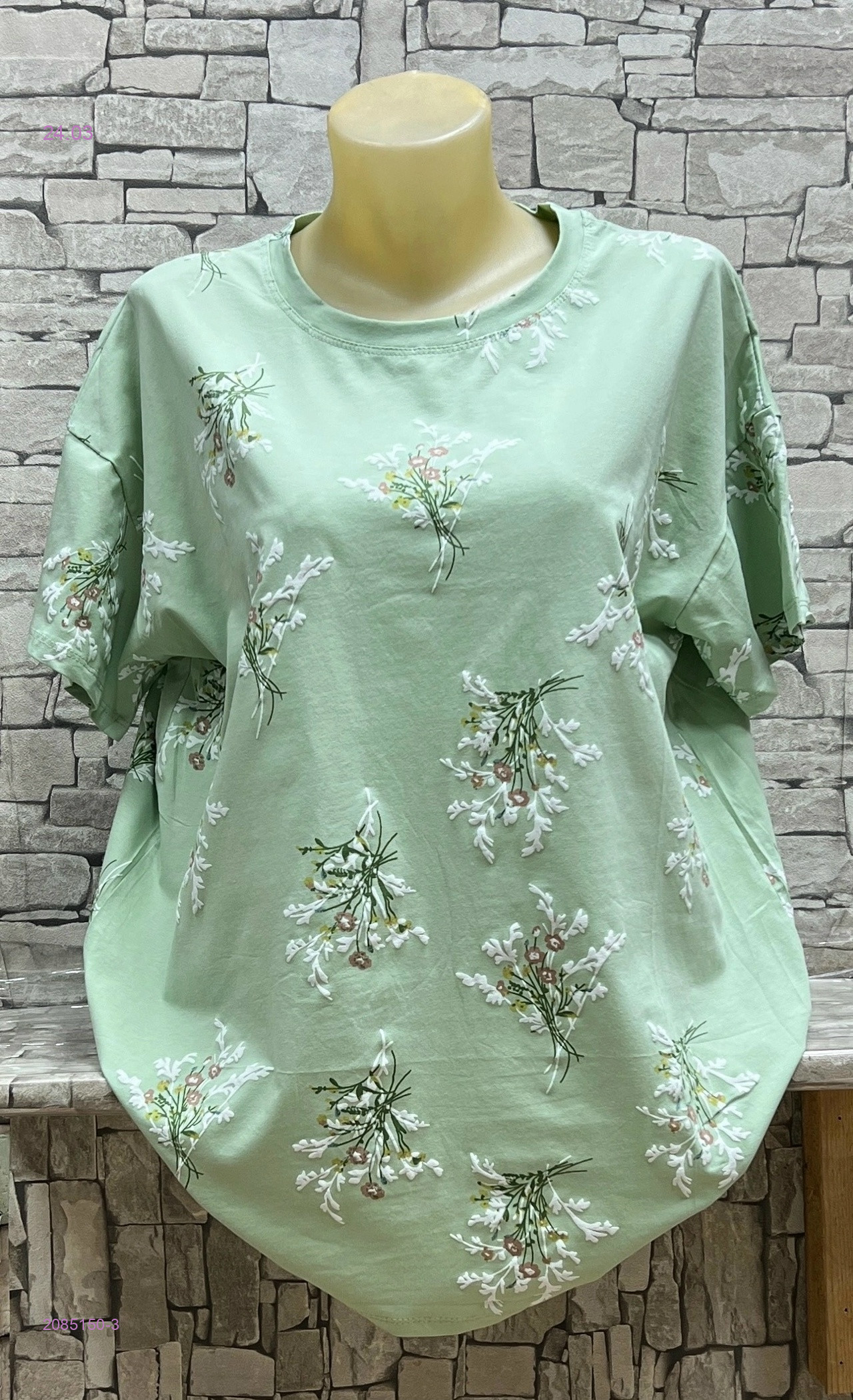 Футболка 2085150-3