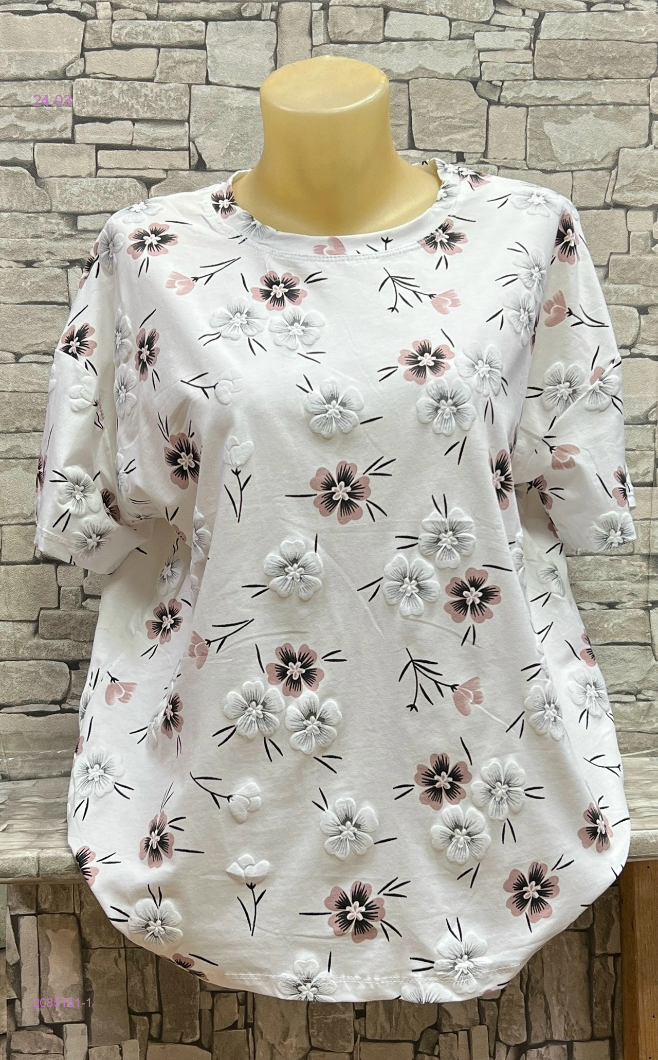 Футболка 2085151-1