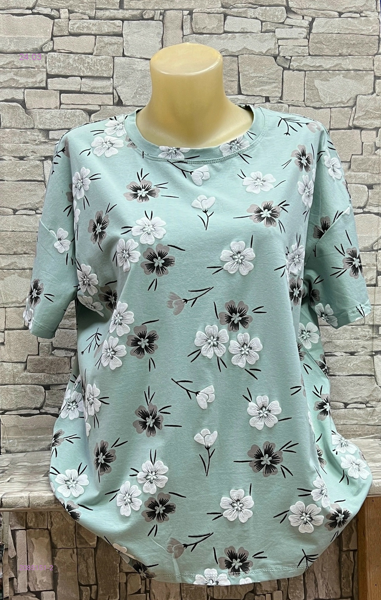 Футболка 2085151-2