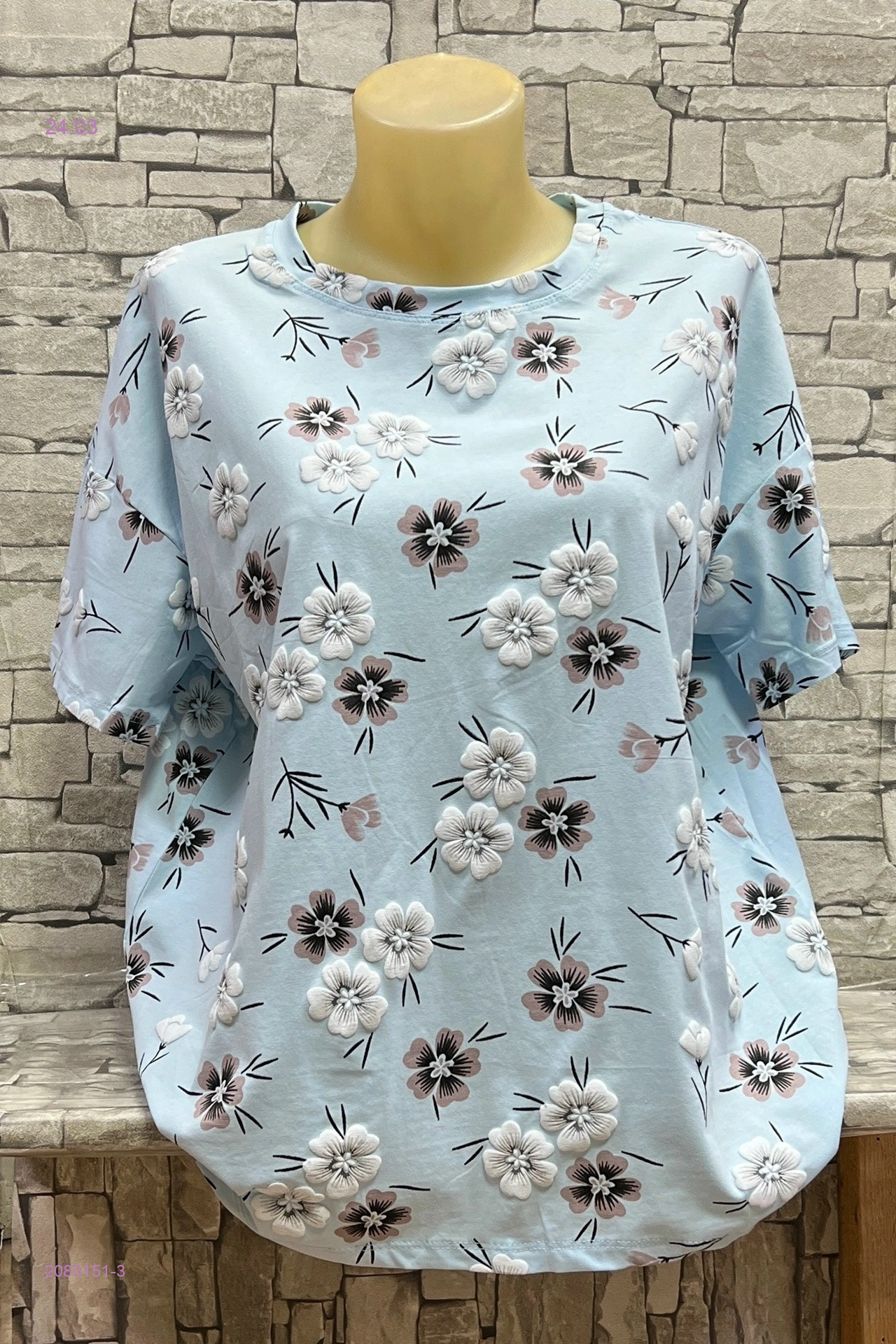 Футболка 2085151-3