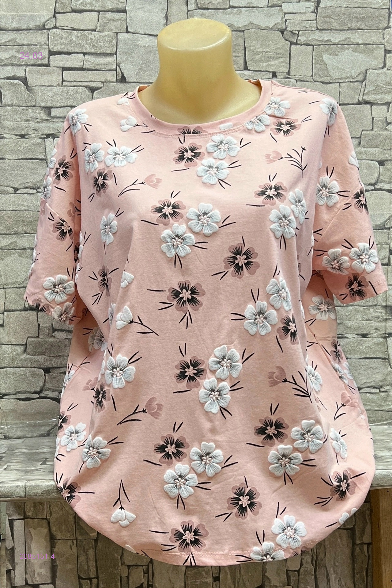 Футболка 2085151-4