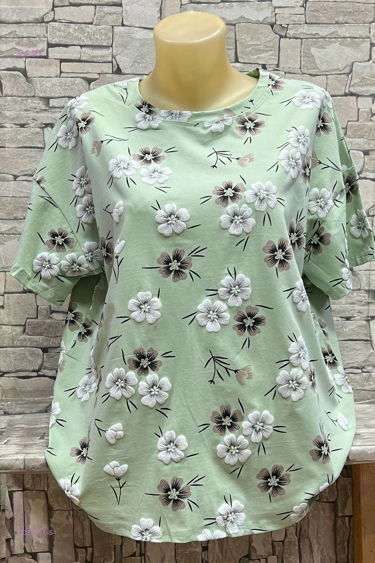 Футболка 2085151-5