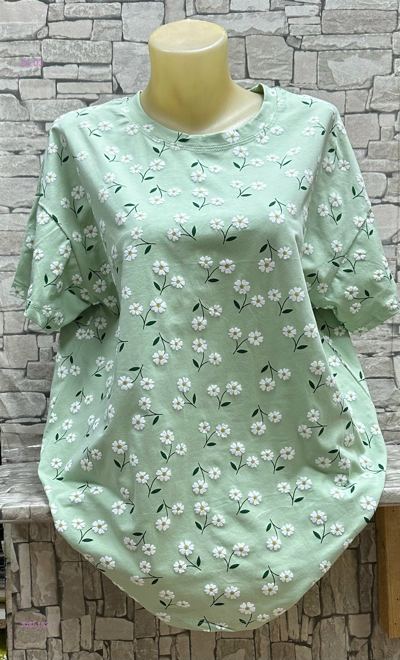 Футболка 2085152-1