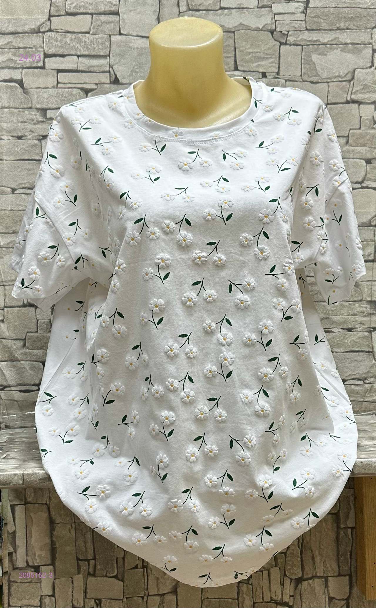 Футболка 2085152-3