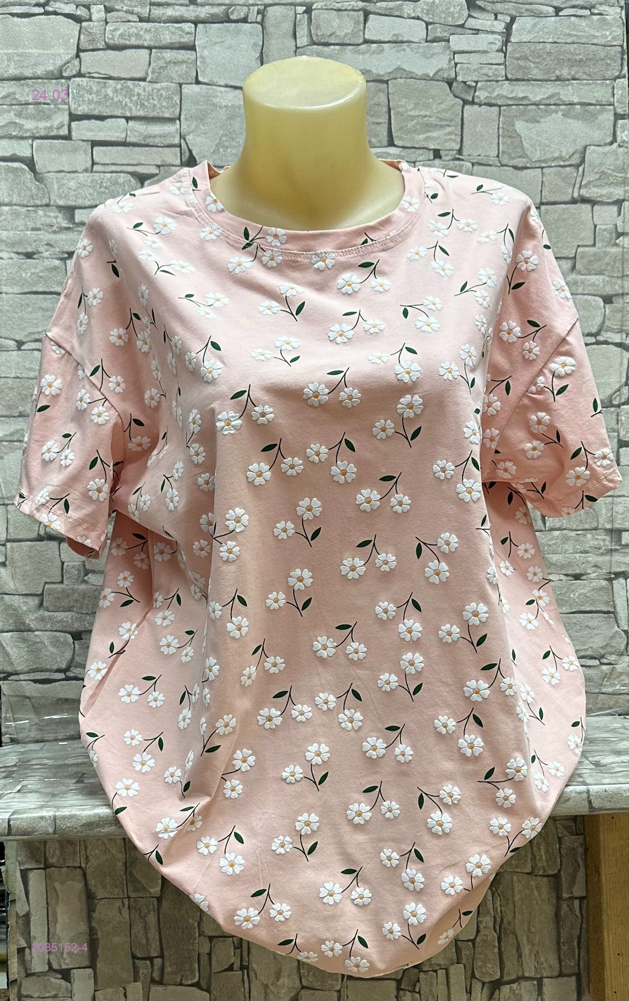 Футболка 2085152-4