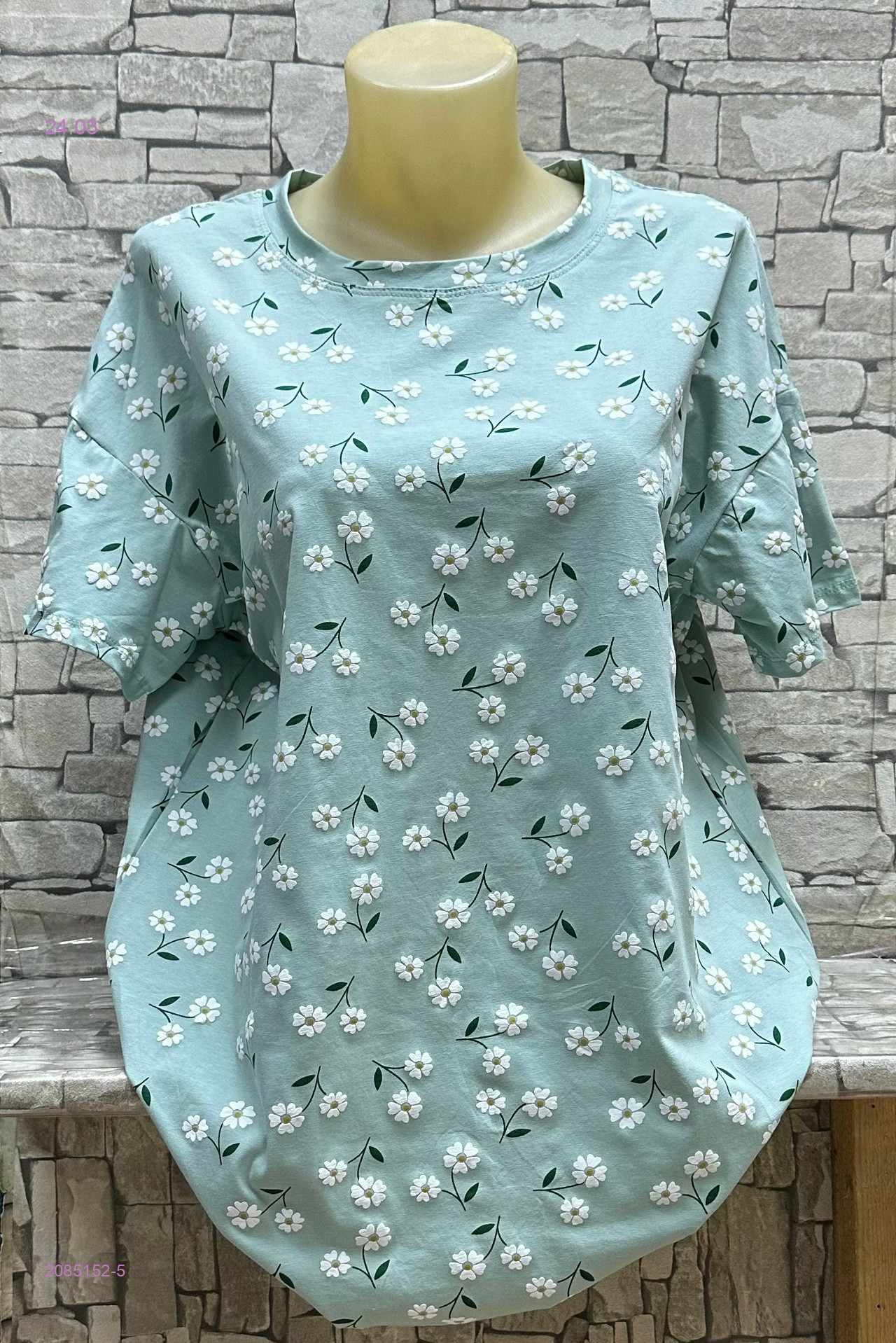 Футболка 2085152-5