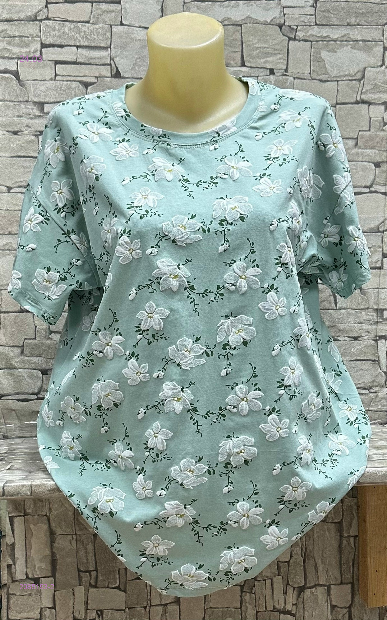 Футболка 2085153-2