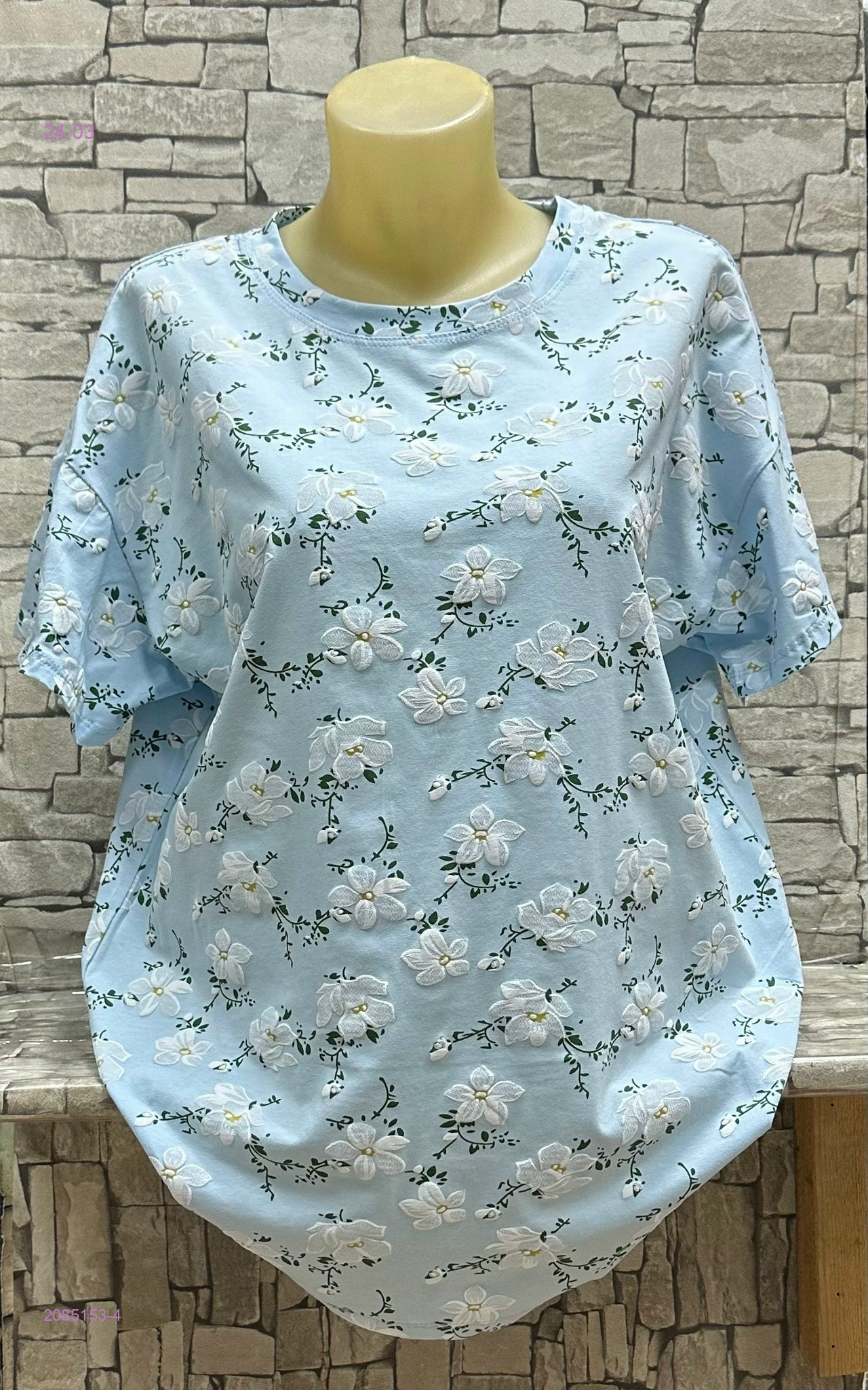 Футболка 2085153-4