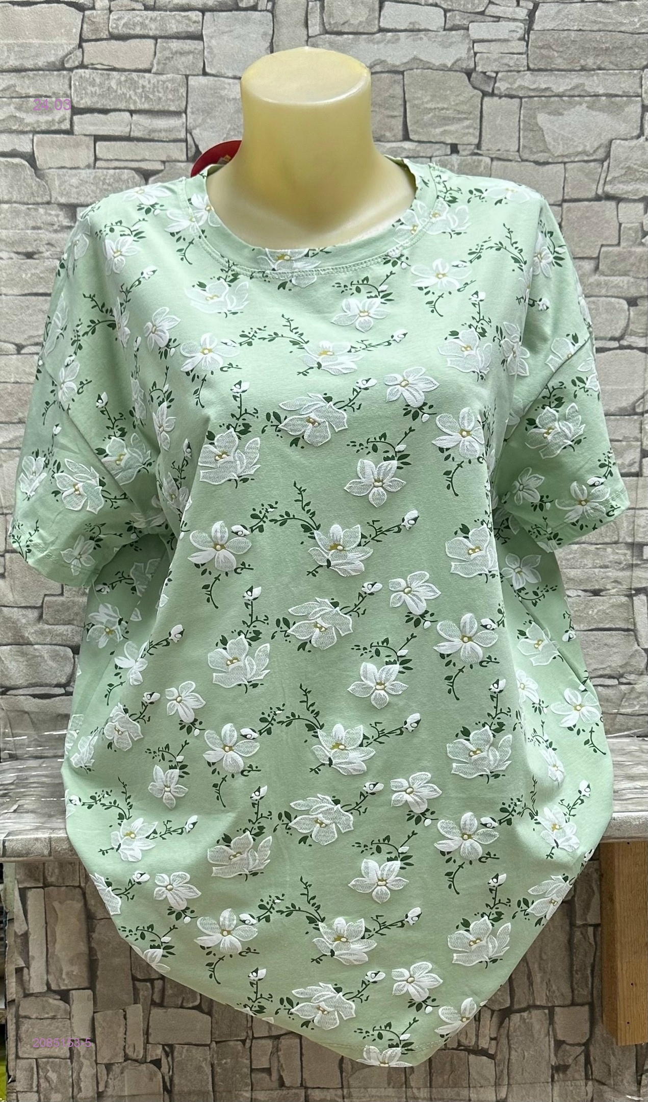 Футболка 2085153-5