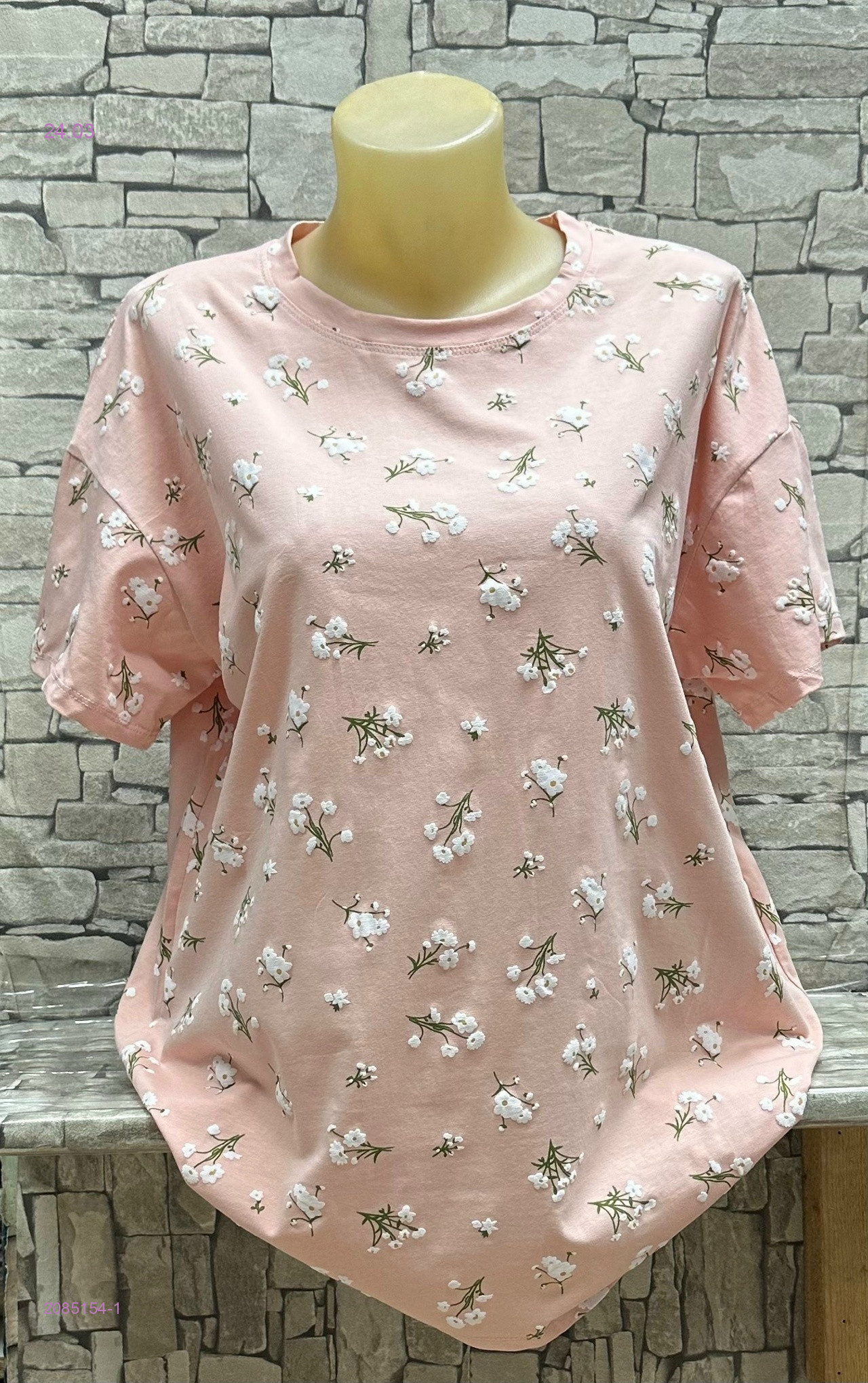 Футболка 2085154-1