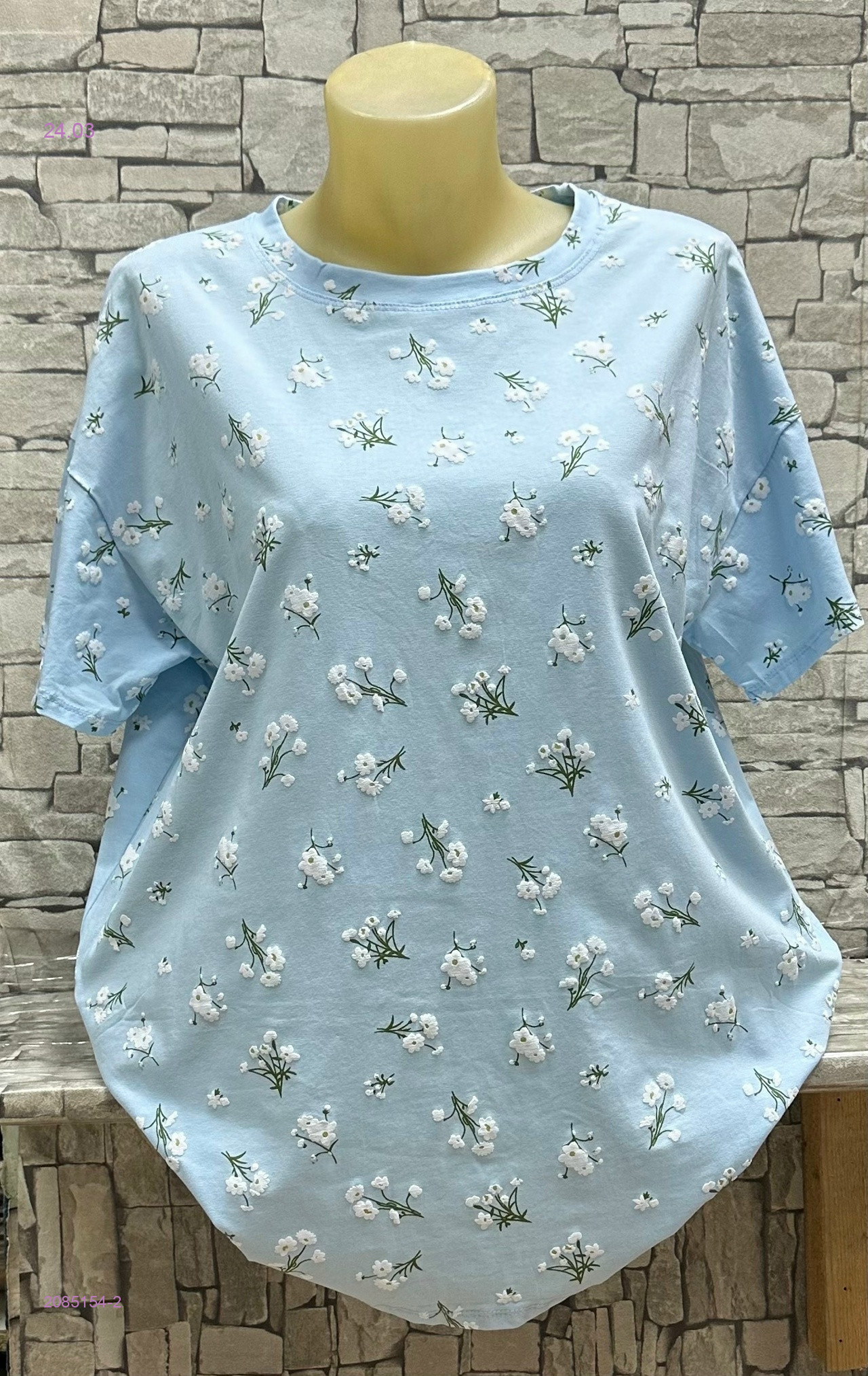 Футболка 2085154-2