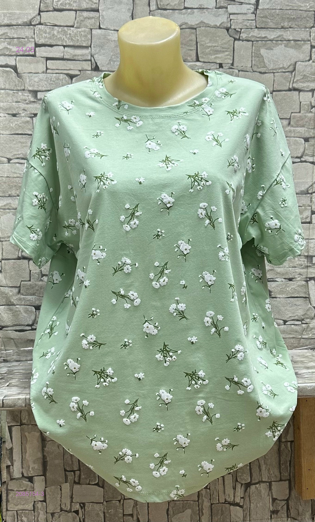 Футболка 2085154-3