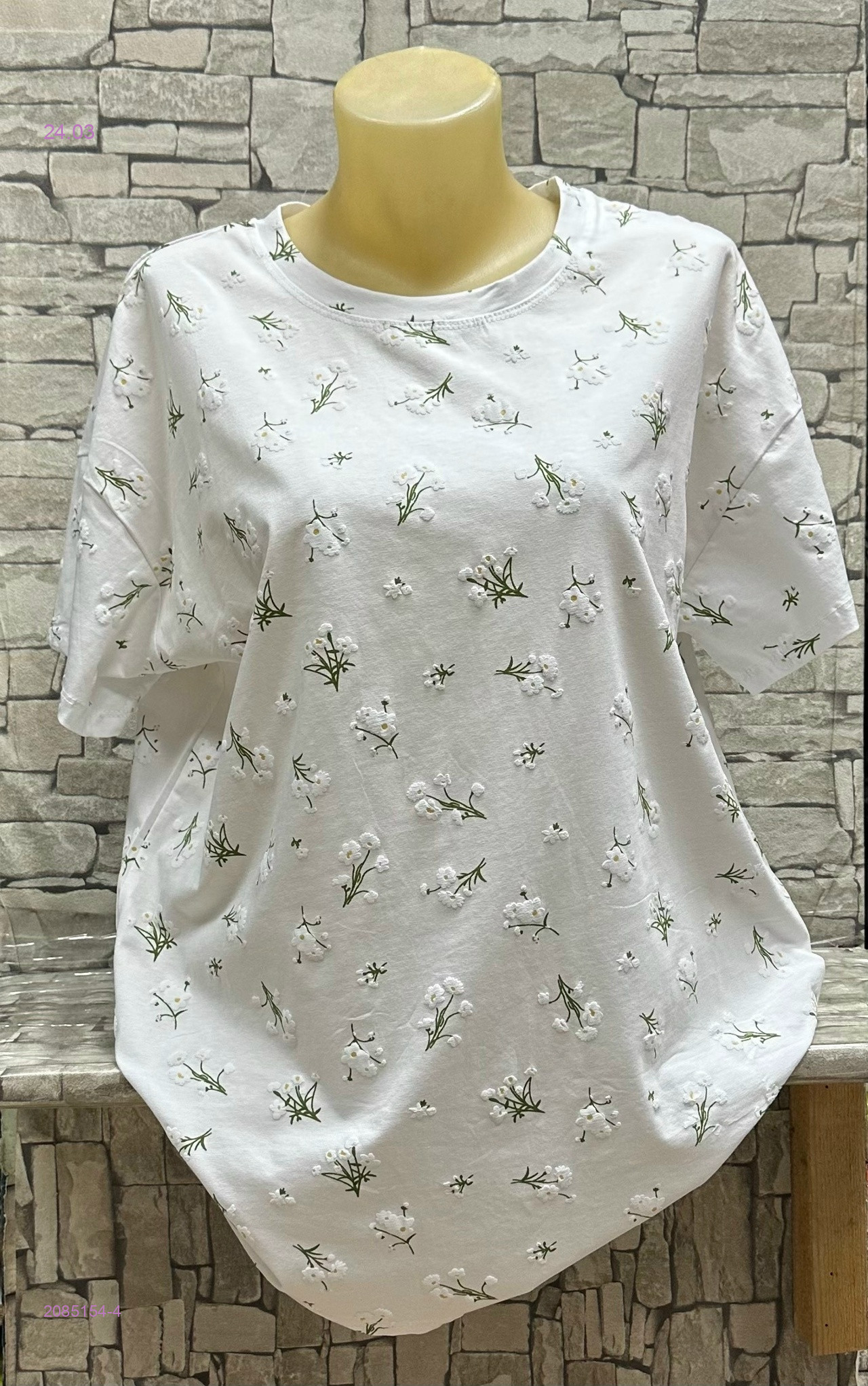 Футболка 2085154-4