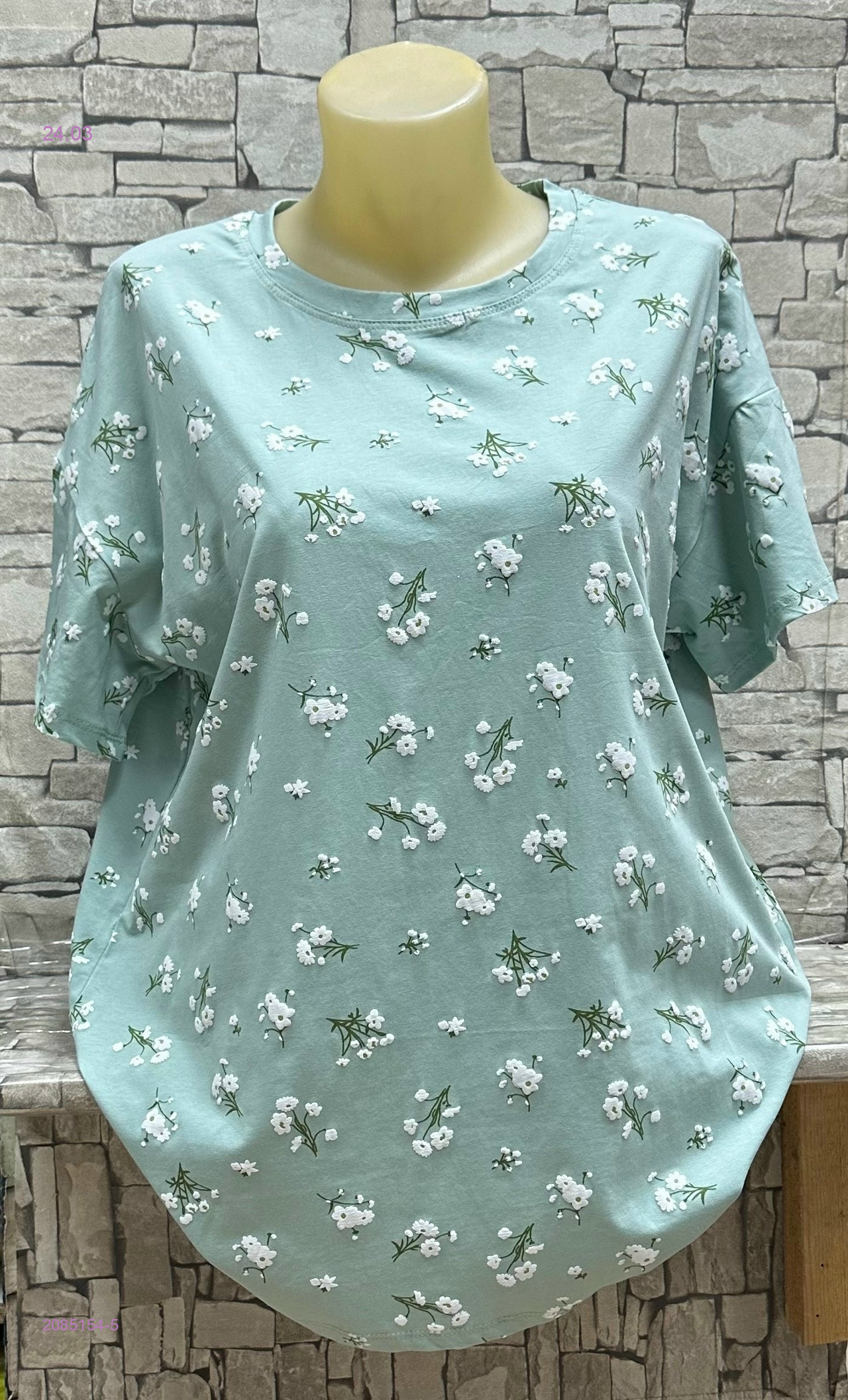 Футболка 2085154-5