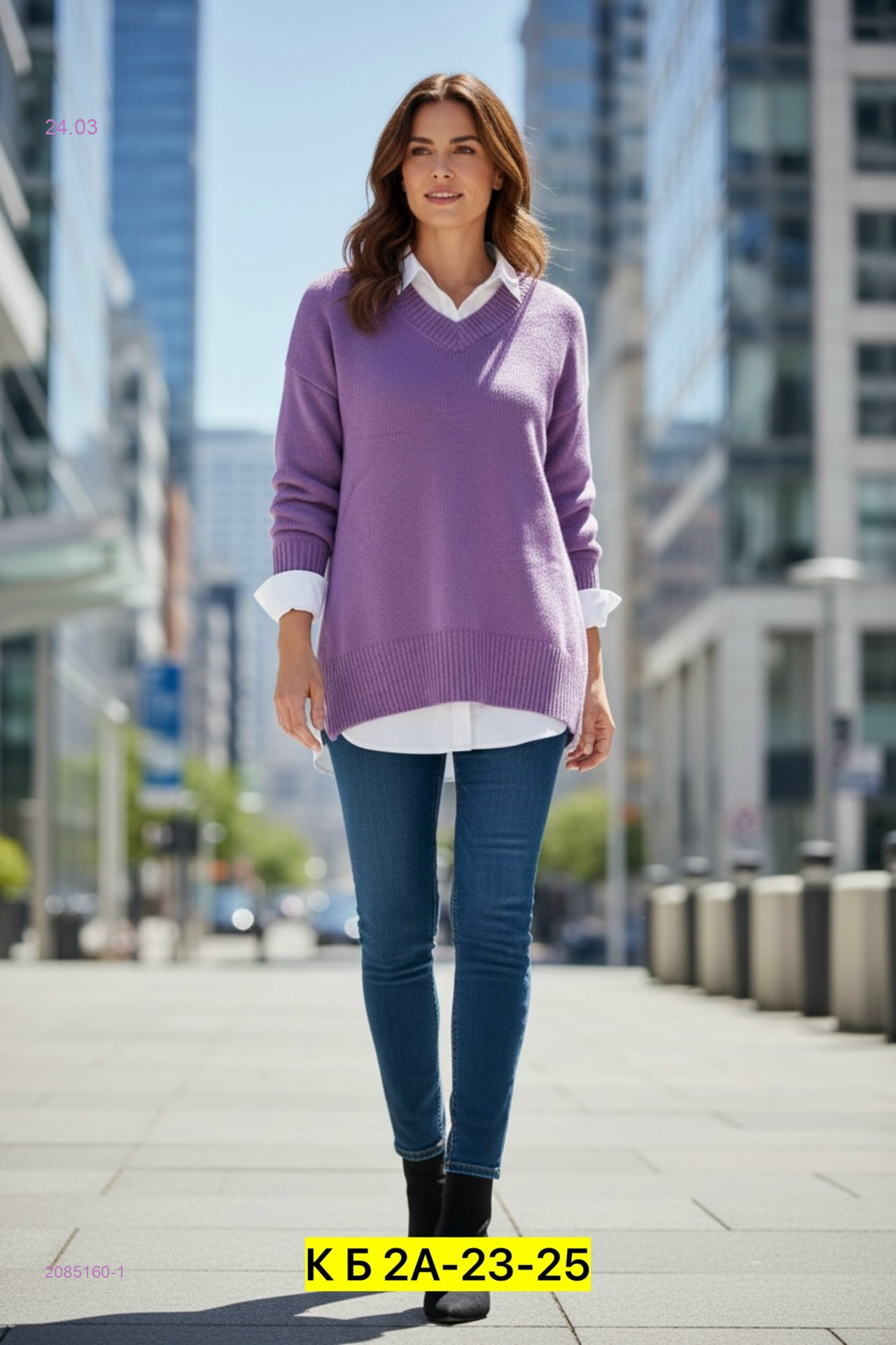 Свитер 2085160-1