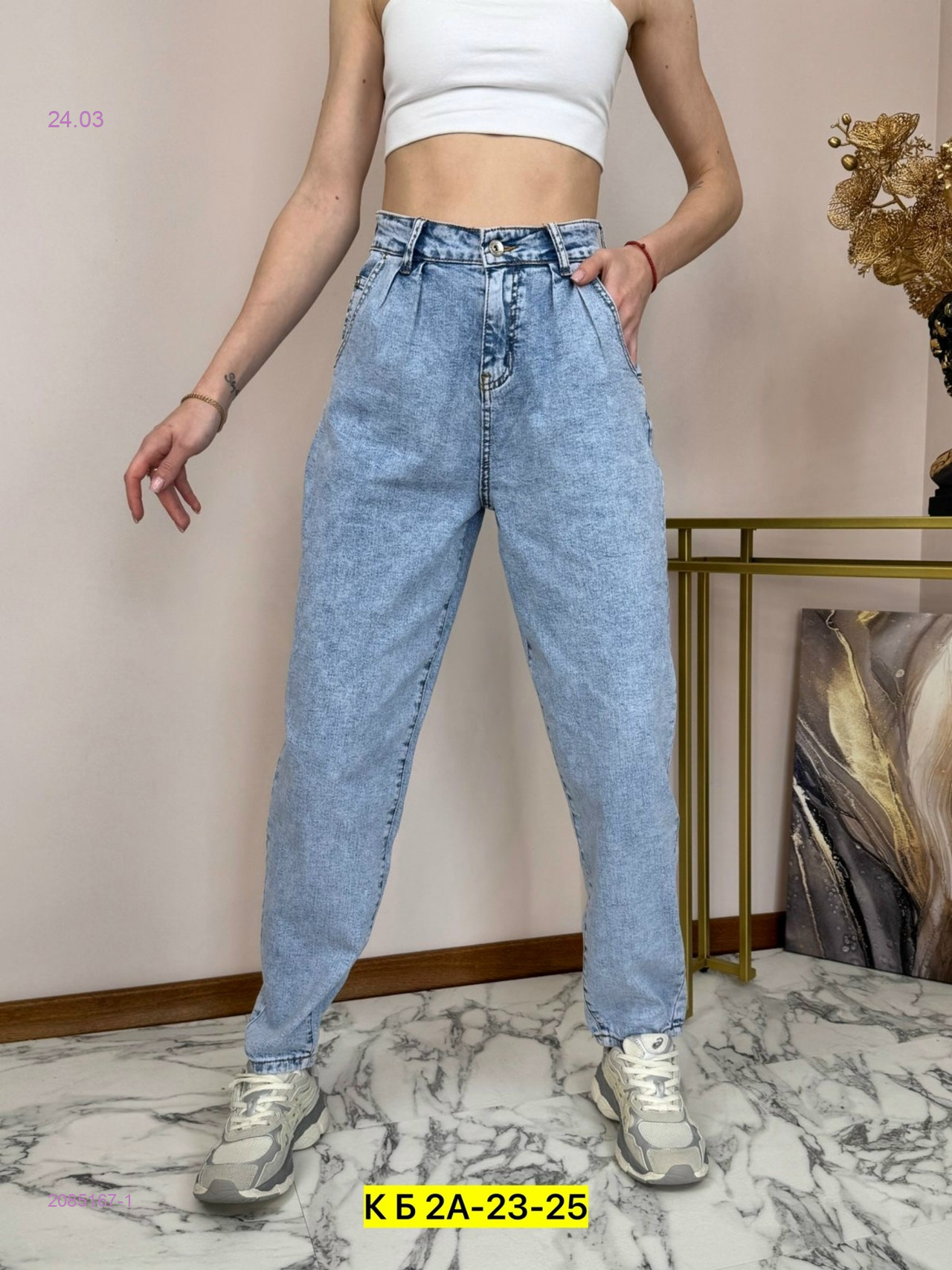 Джинсы 2085167-1