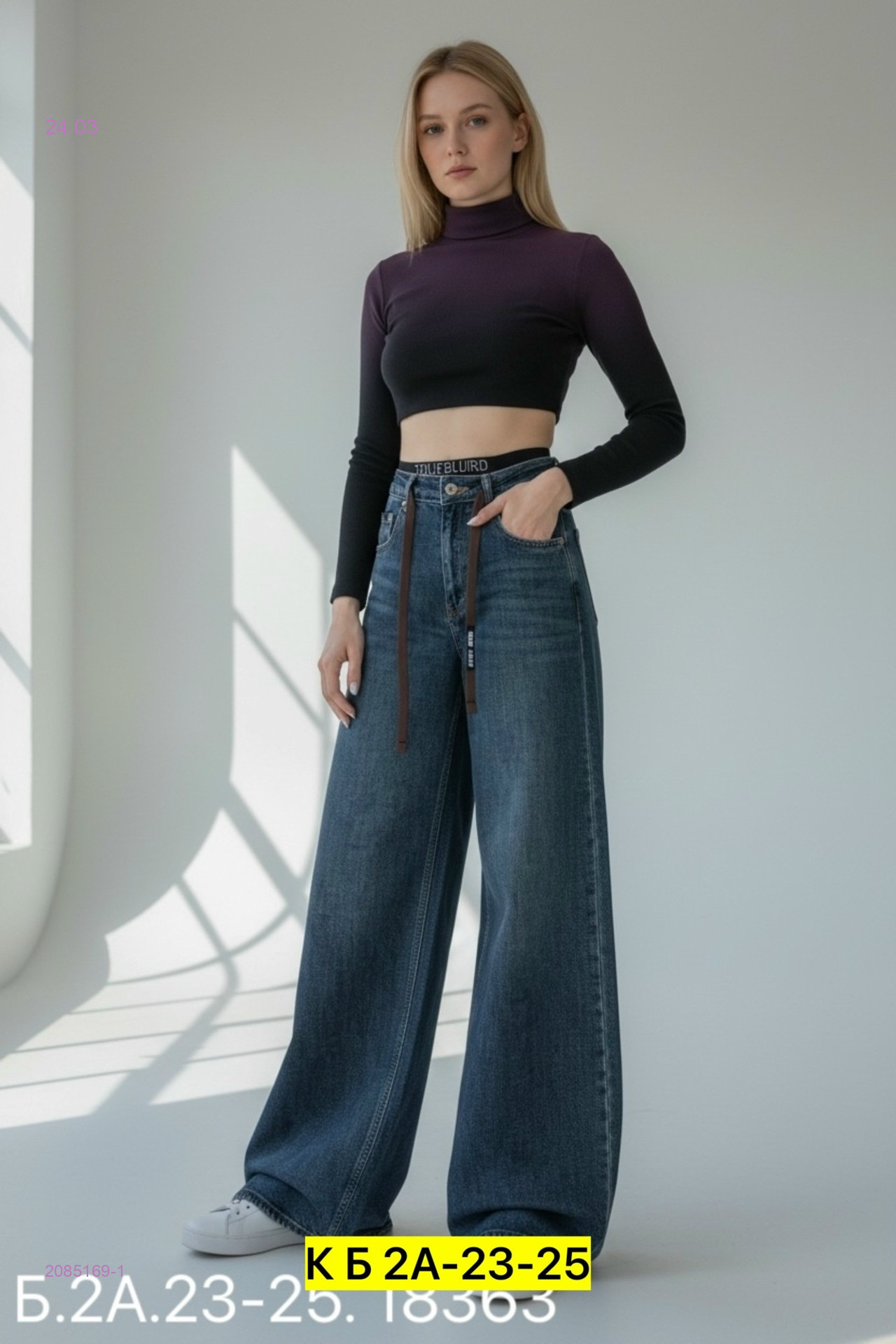 Джинсы 2085169-1