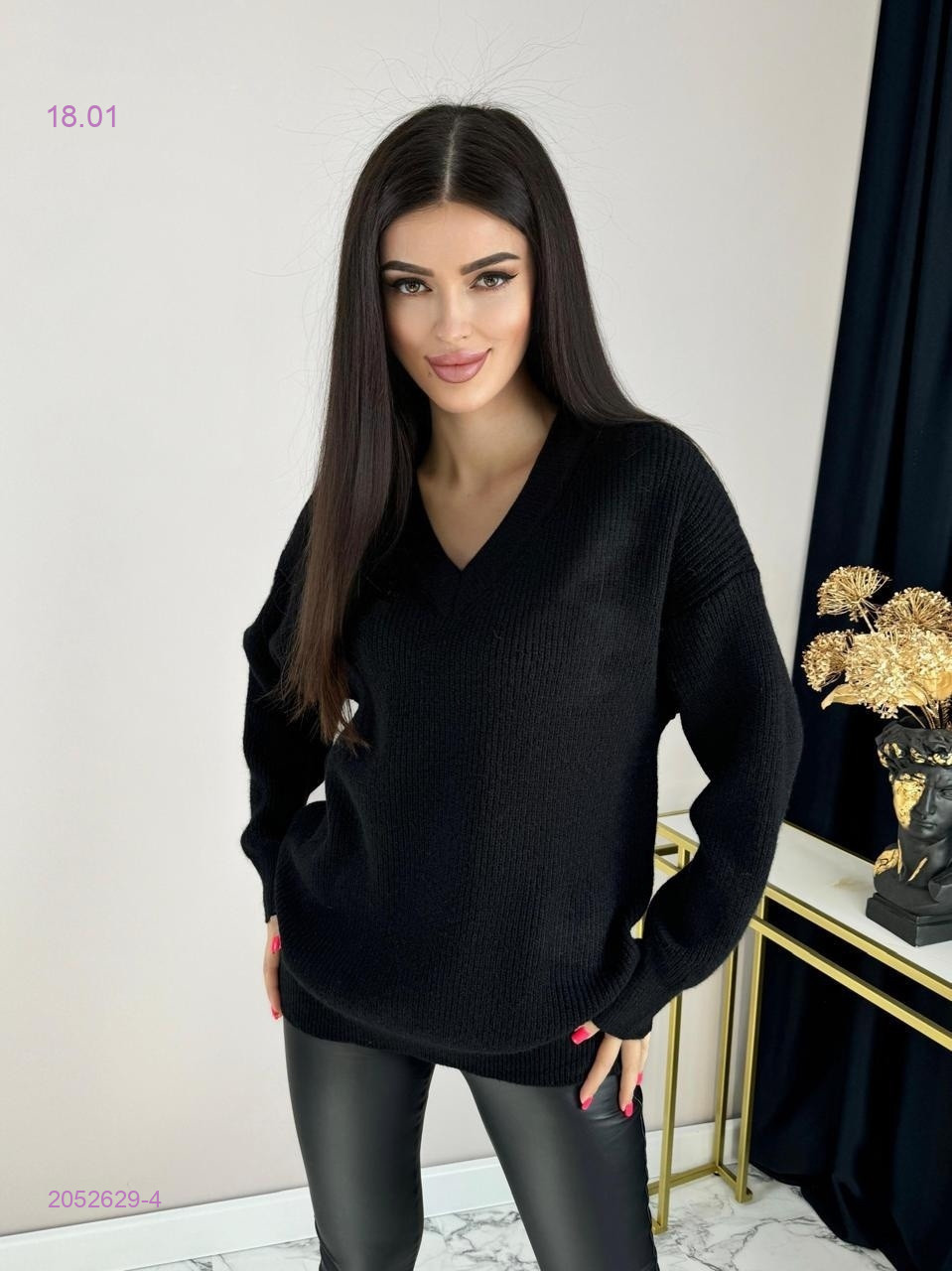 Свитер 2052629-4