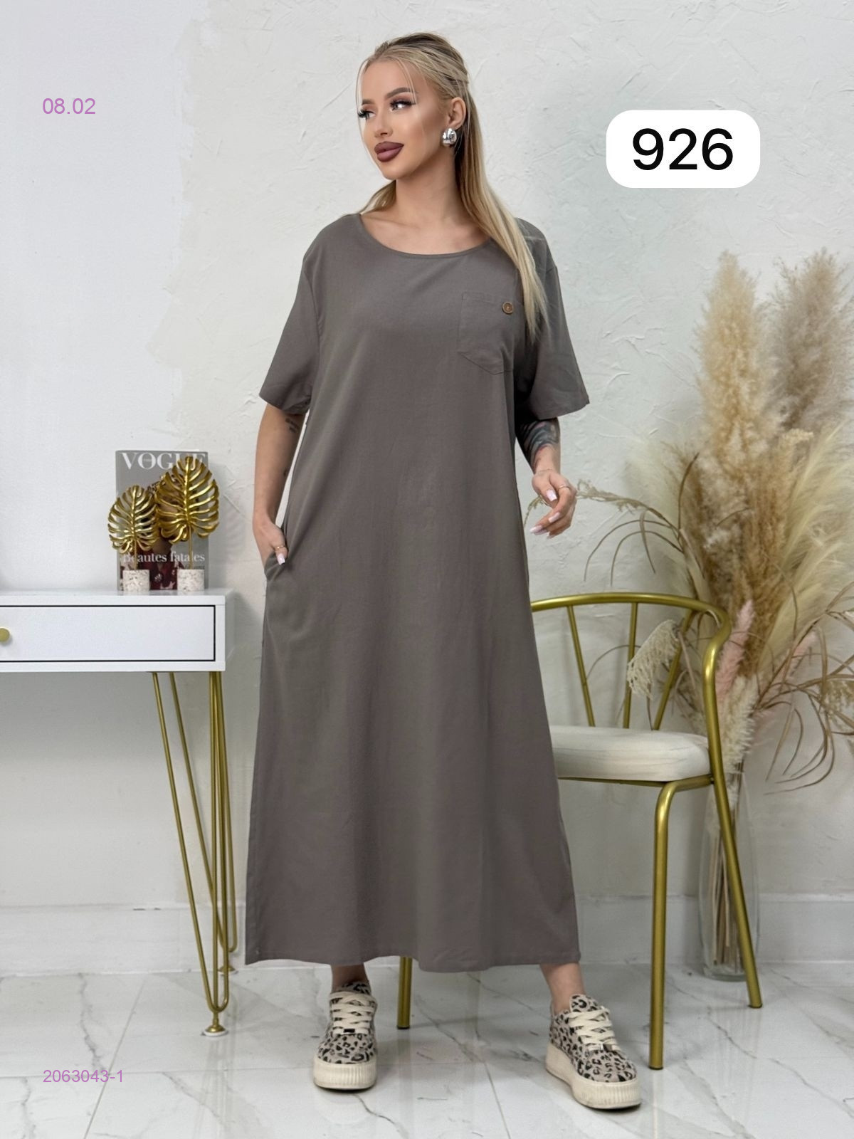 Платье 2063043-1