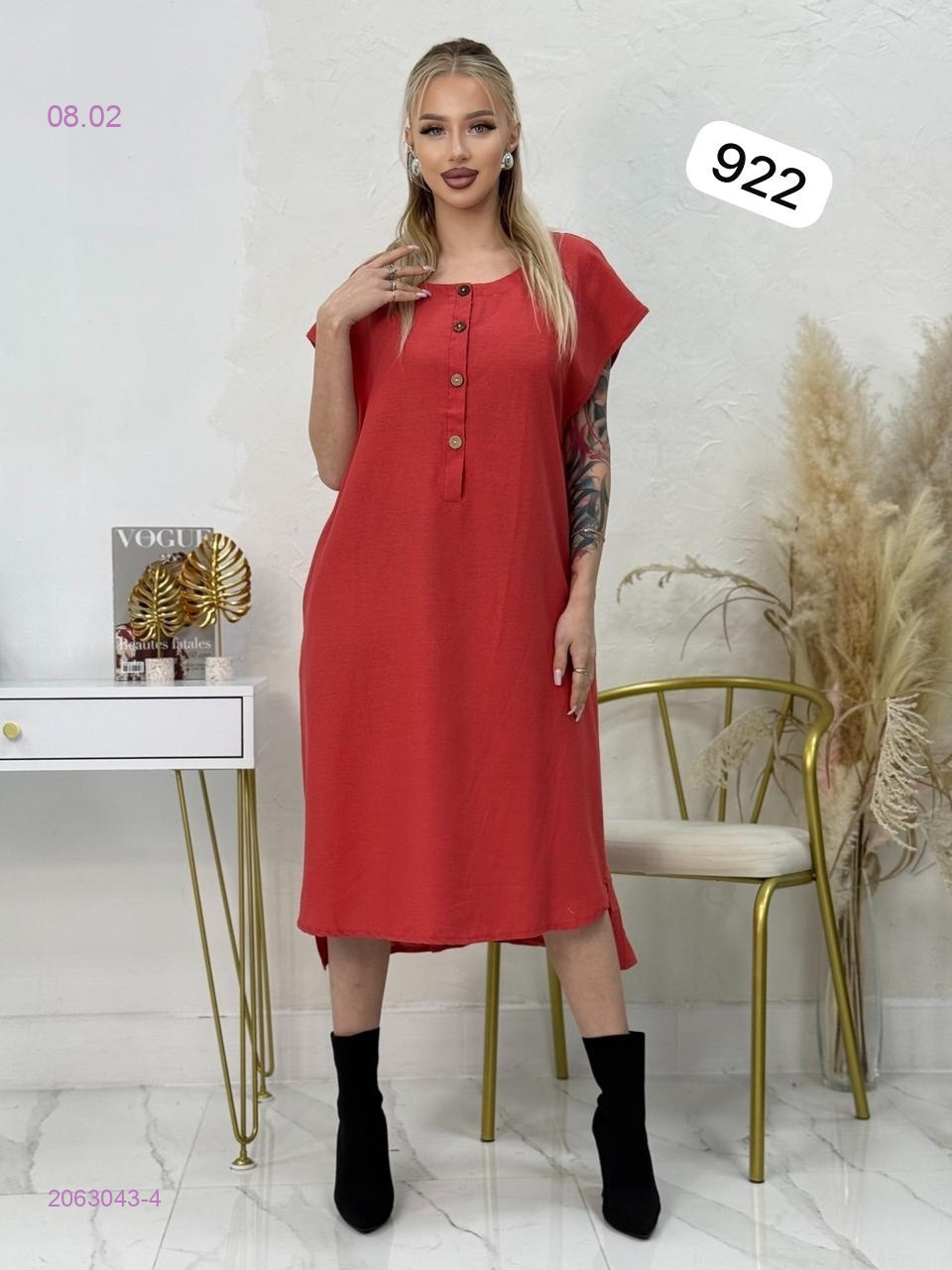 Платье 2063043-4