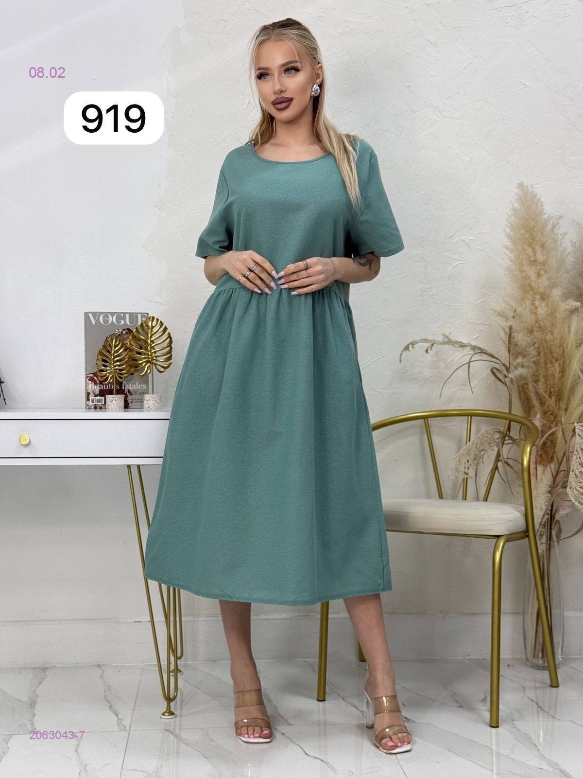 Платье 2063043-7